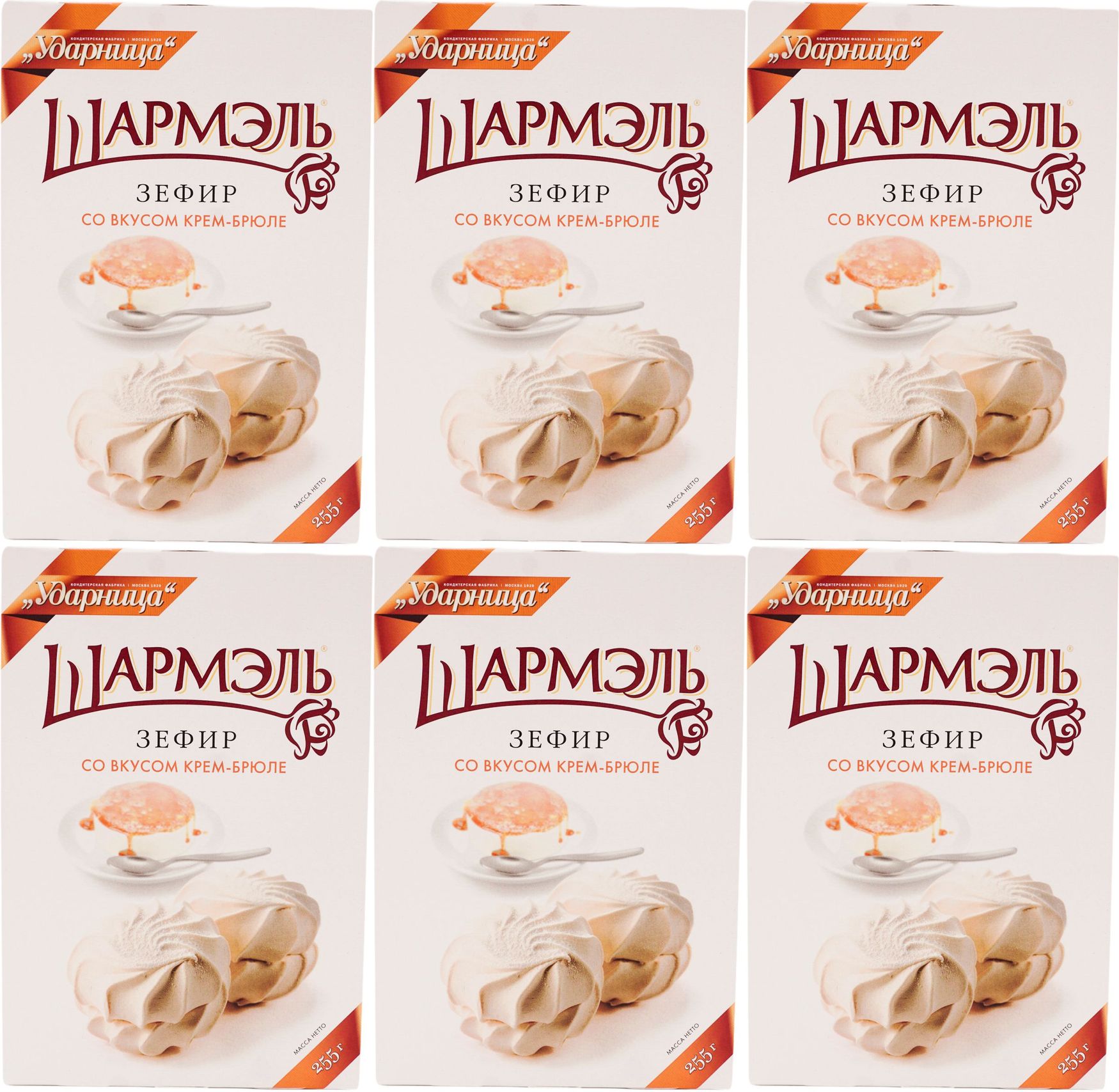 Шармель зефир