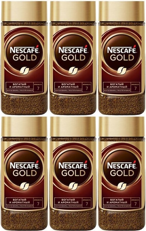 Кофе Nescafe Gold 190 Г Купить