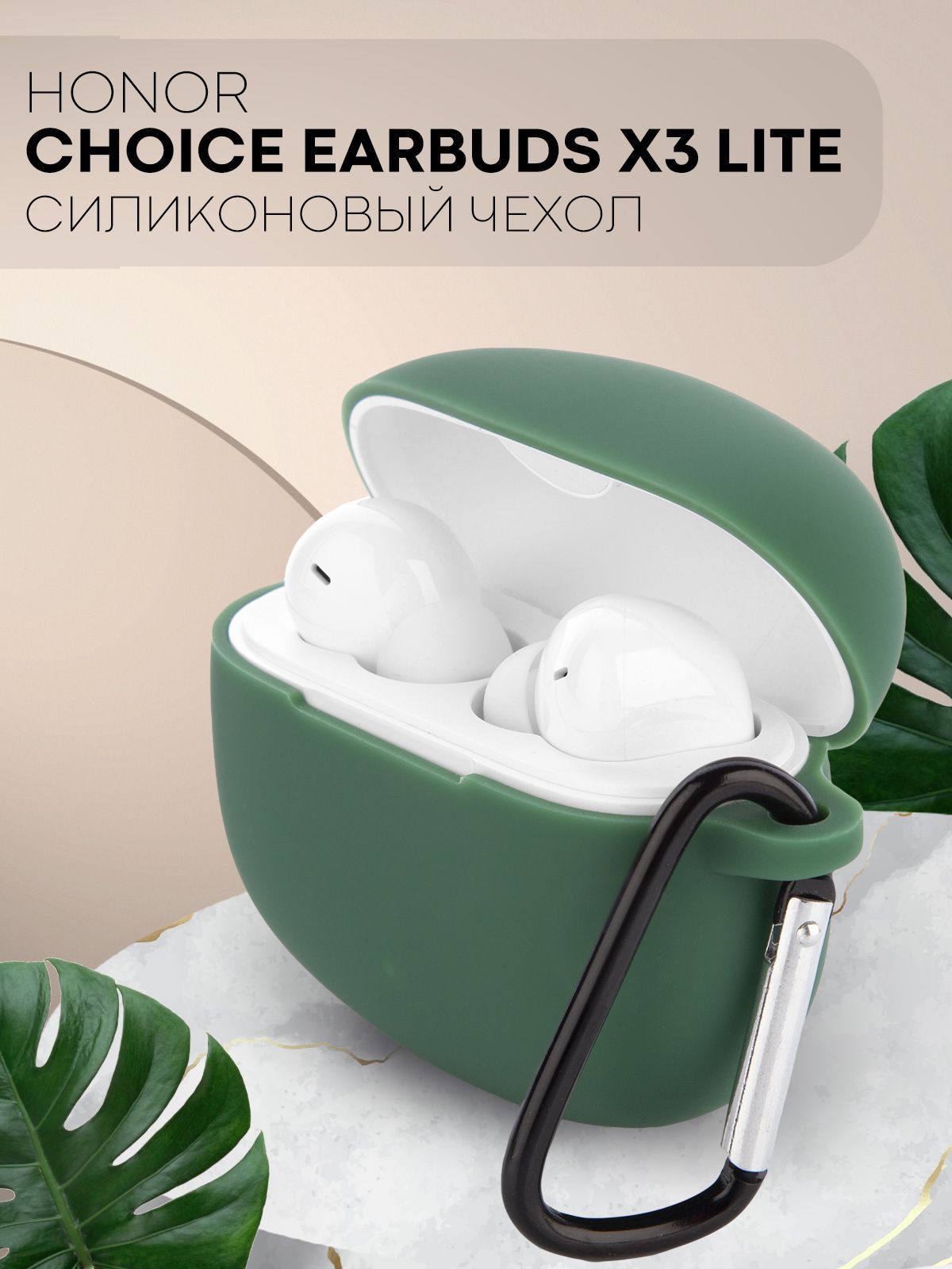 Earbuds X3 Lite Цена