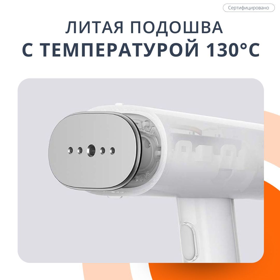 ручной отпариватель xiaomi deerma multifunctional steam ironing dem hs200 белый фото 114