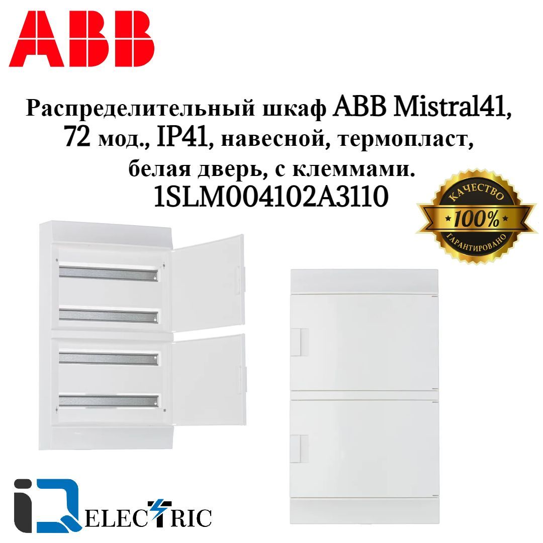 Распределительный шкаф abb mistral41 72 мод ip41 встраиваемый термопласт белая дверь 1slm004102a1110