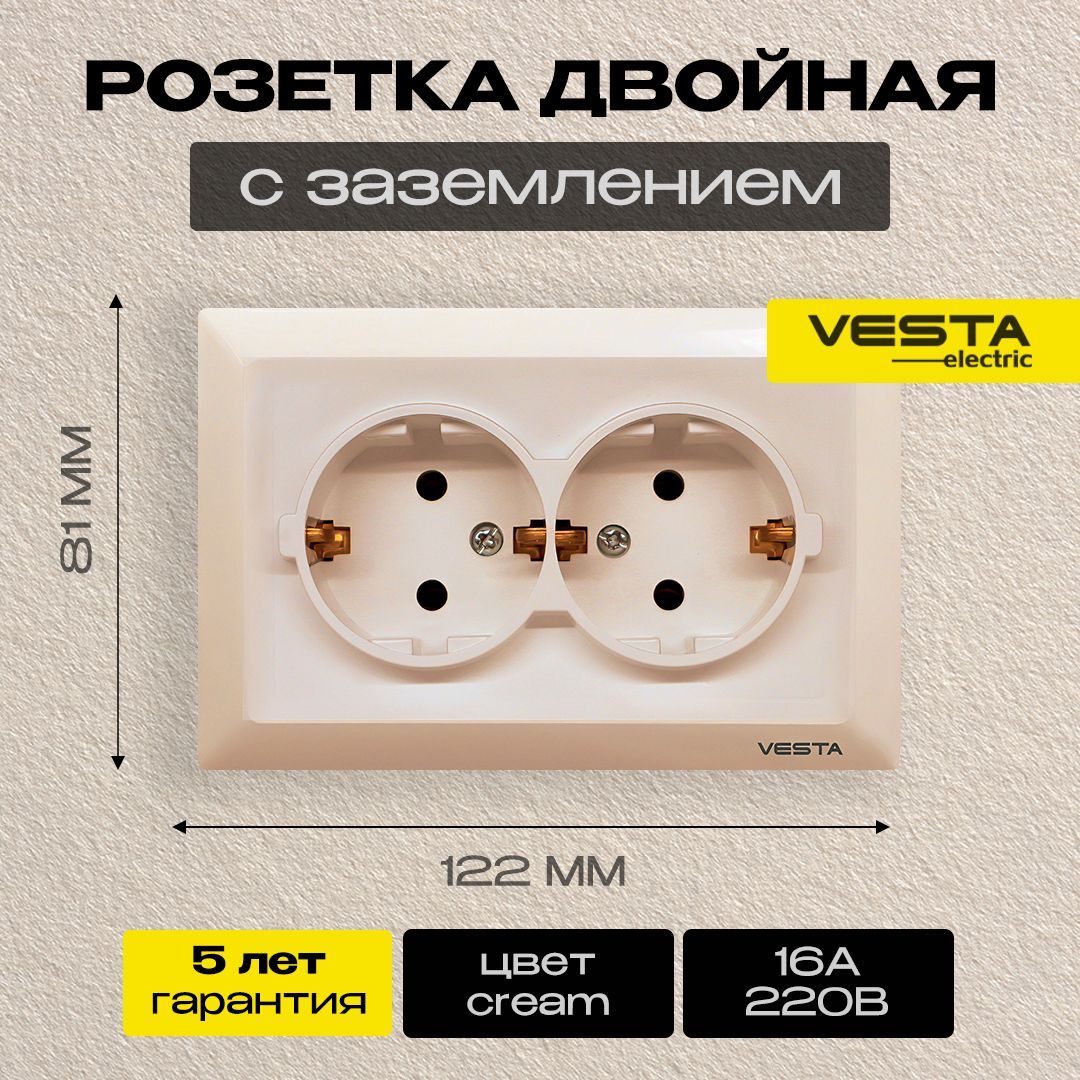 Vesta electric. Двойная розетка Vesta Electric ROMA Silver без заземления frz00010112srm. Vesta розетки электрические крышки чёрные. Розетка Vesta-Electric Exclusive Blue двойная.
