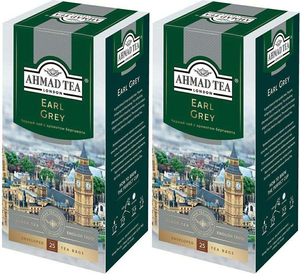 Ahmad tea earl grey. Ахмад Теа набор чая. Ахмад с бергамотом. Чай Ахмад с бергамотом.