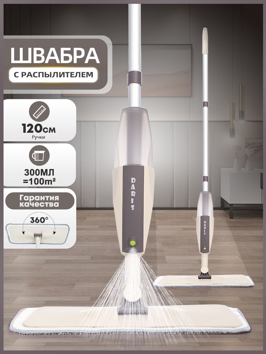 Rovus steam mop vacuum cleaner 3 in 1 фото 118