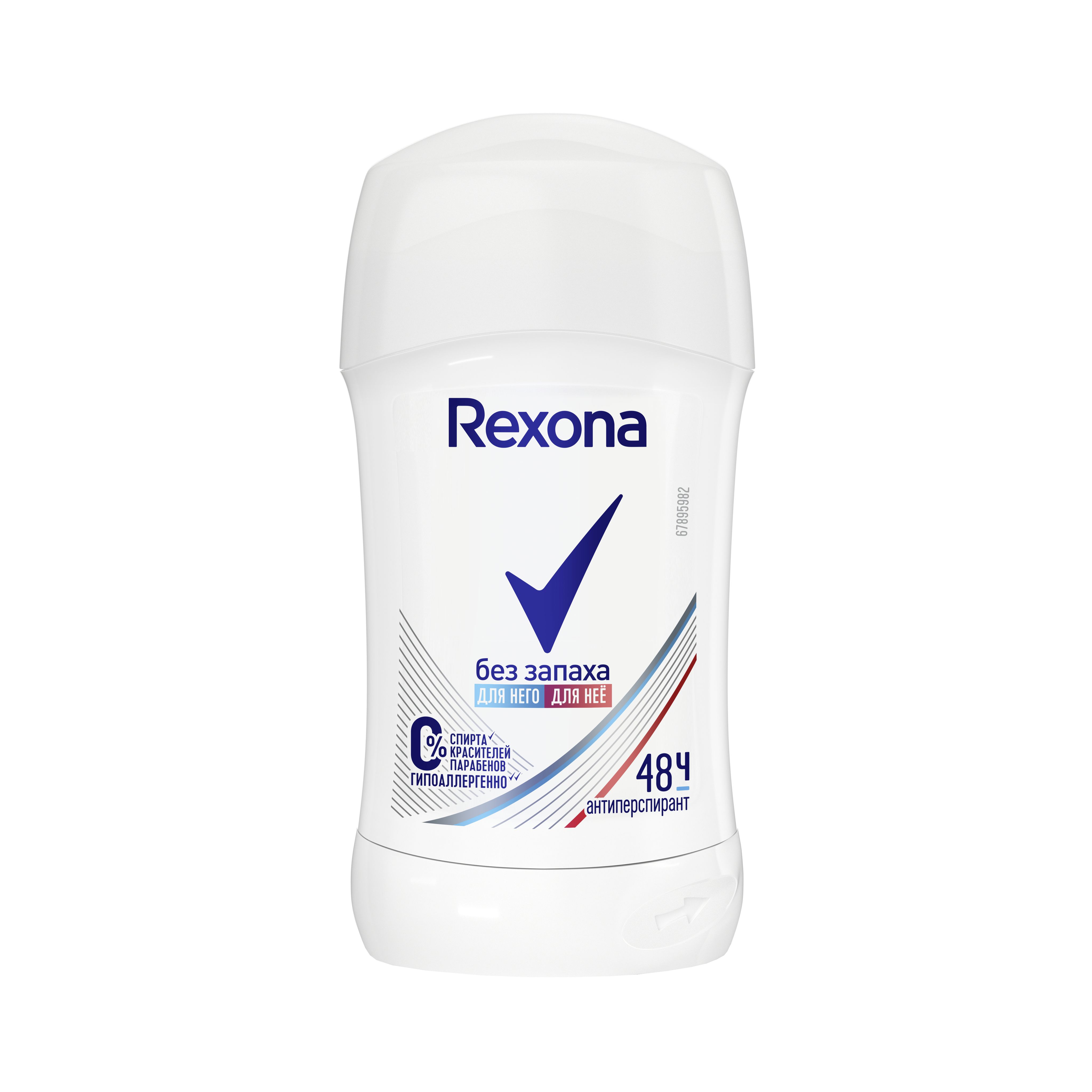 Рексона дезодорант женский. Антиперспирант шариковый Rexona сухость пудры 50 мл. Rexona антиперспирант-дезодорант шариковый свежесть душа 50 мл. Антиперспирант шариковый Rexona яркий букет. Рексона антиперспирант женский свежесть душа.