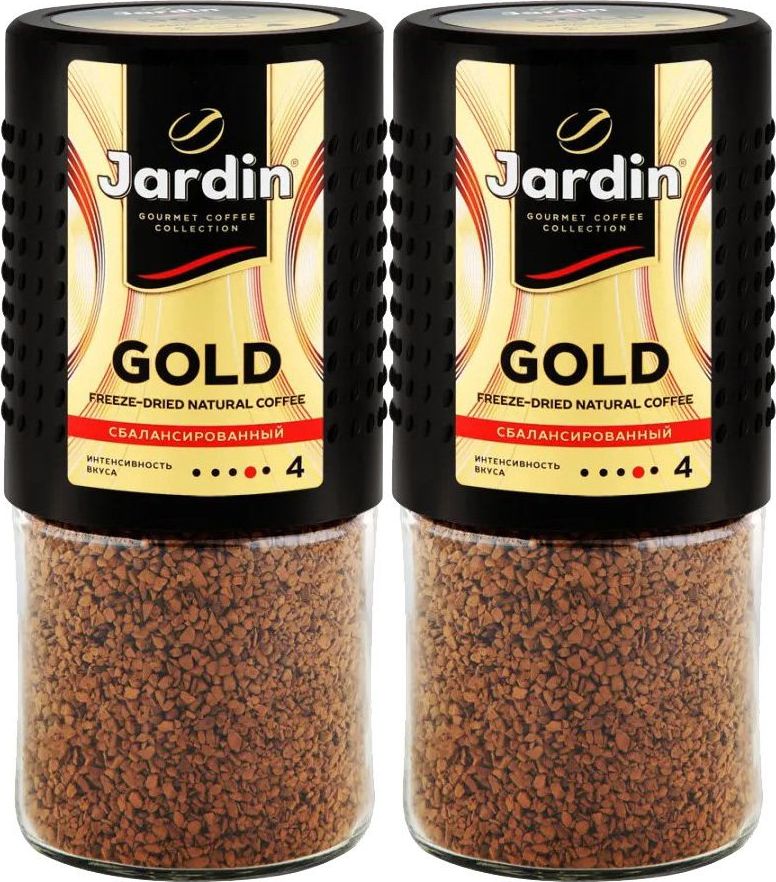 Кофе жардин голд отзывы. Кофе jardin gold 95 г. Кофе жардин голд. Кофе жардин голд растворимый. Жардин голд 240 грамм.