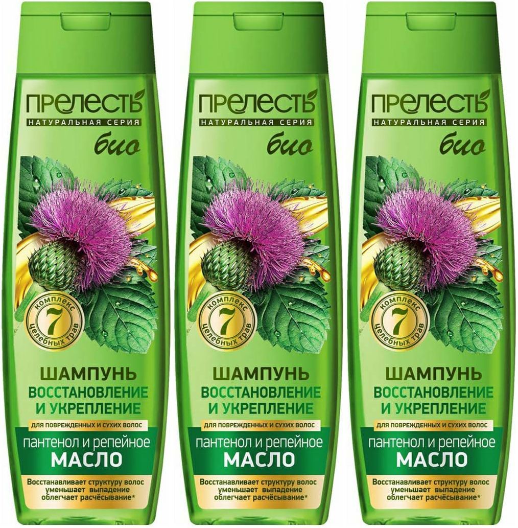 Шампунь 400мл прелесть био укрепление и защита /12. Прелесть шампунь производитель. Шампунь прелесть восстановление. Шампунь прелесть восстановление. Шампунь прелесть 600мл.