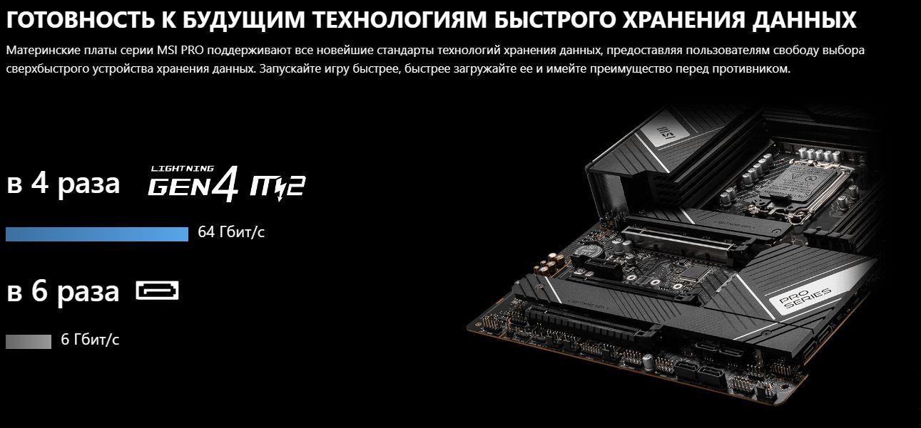 MSI b550m mortar. MSI z590 Tomahawk WIFI. Материнская плата MSI mag b550m mortar WIFI. MSI mag z590 Tomahawk WIFI.