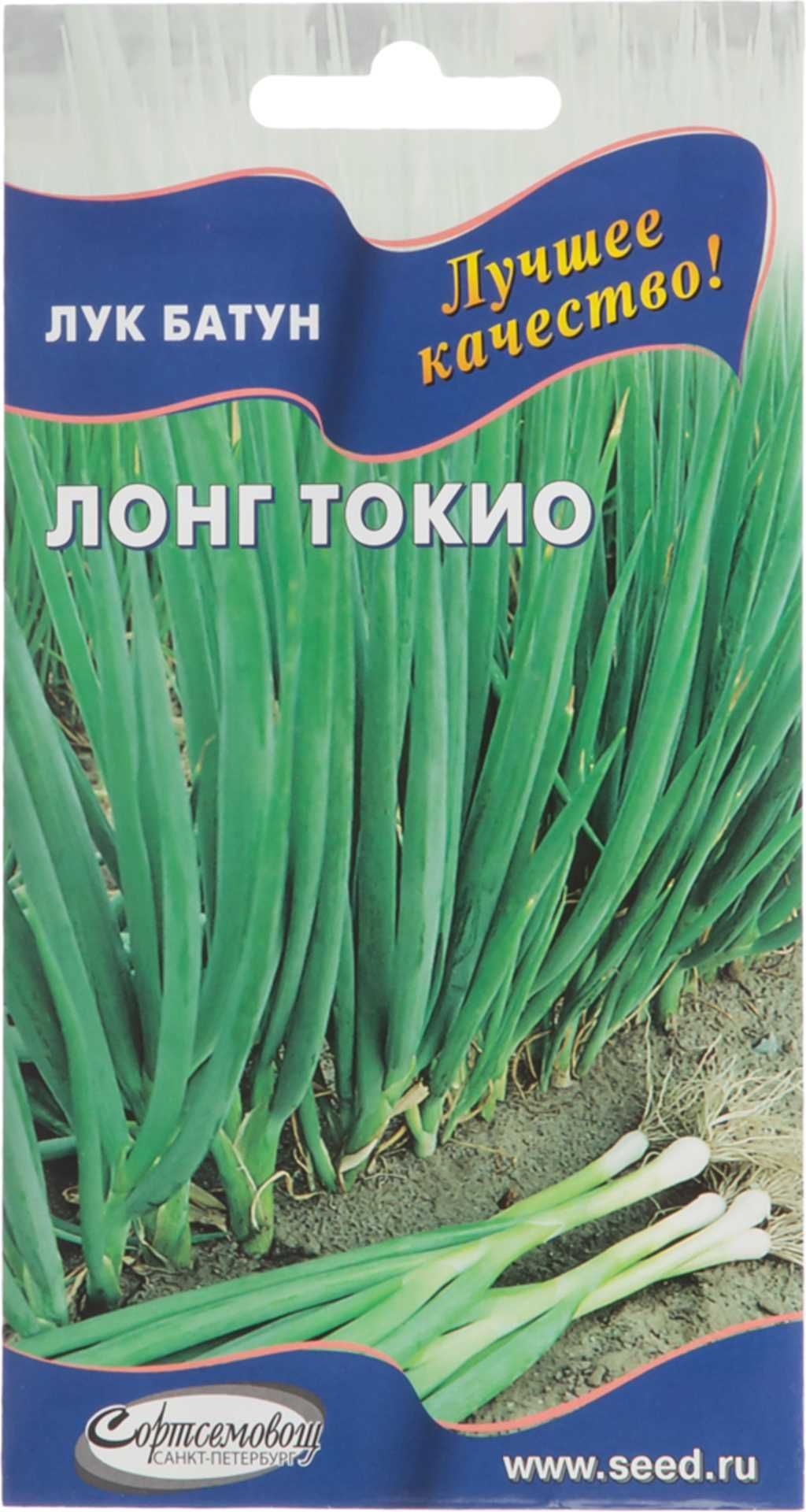 лук лонг токио