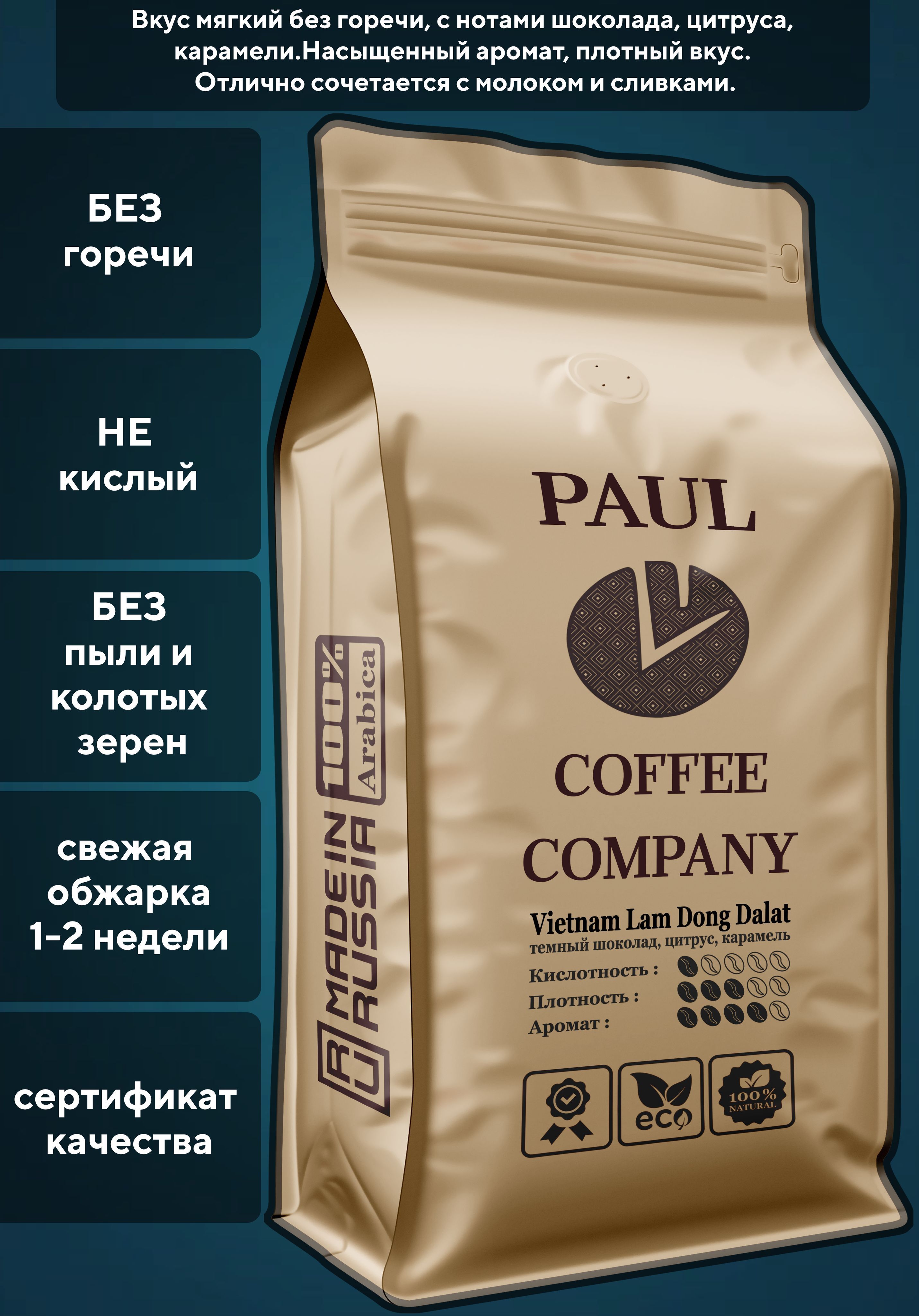 Bean fl cof кофе аром шок раст субл 50г фото 100