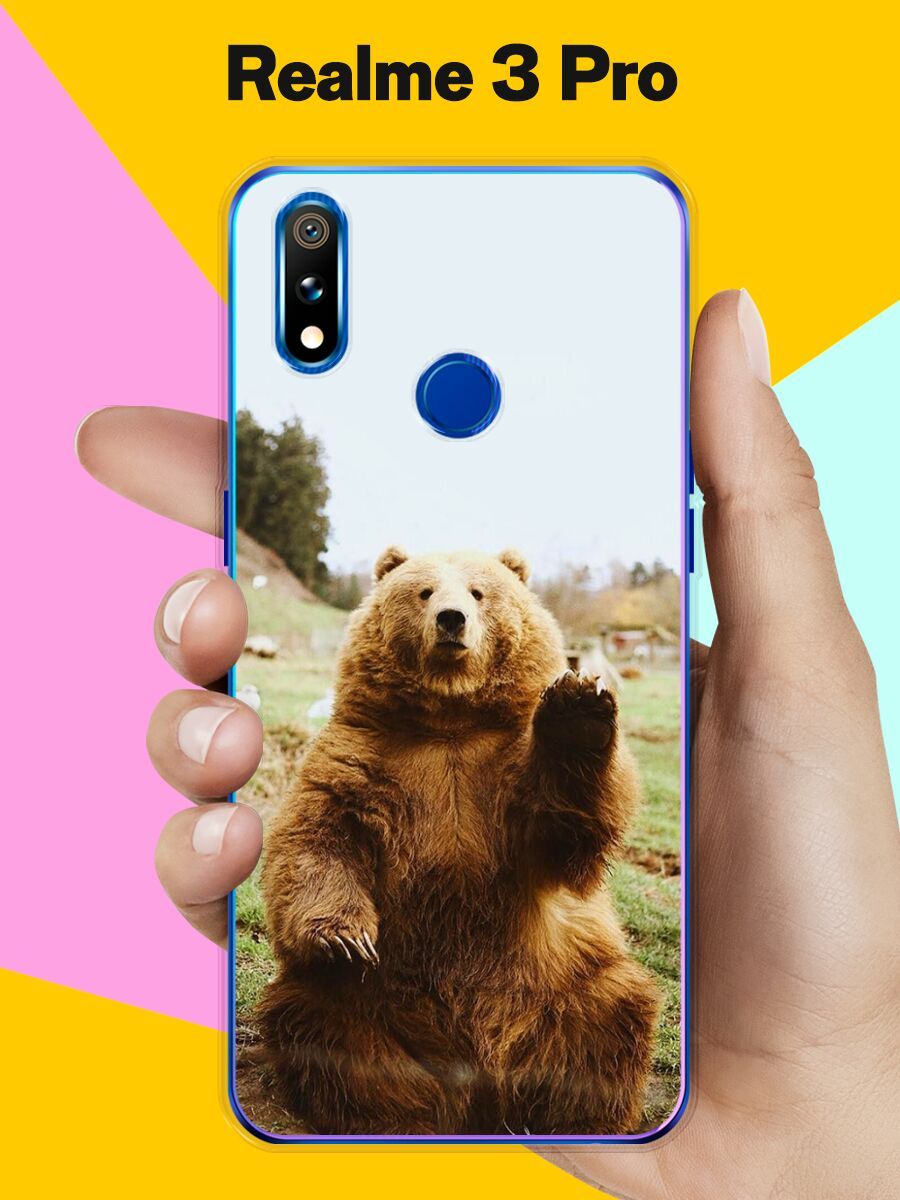 Силиконовый чехол на realme 3 Pro Медведь 13 / для Реалми 3 Про - купить с  доставкой по выгодным ценам в интернет-магазине OZON (642801430)