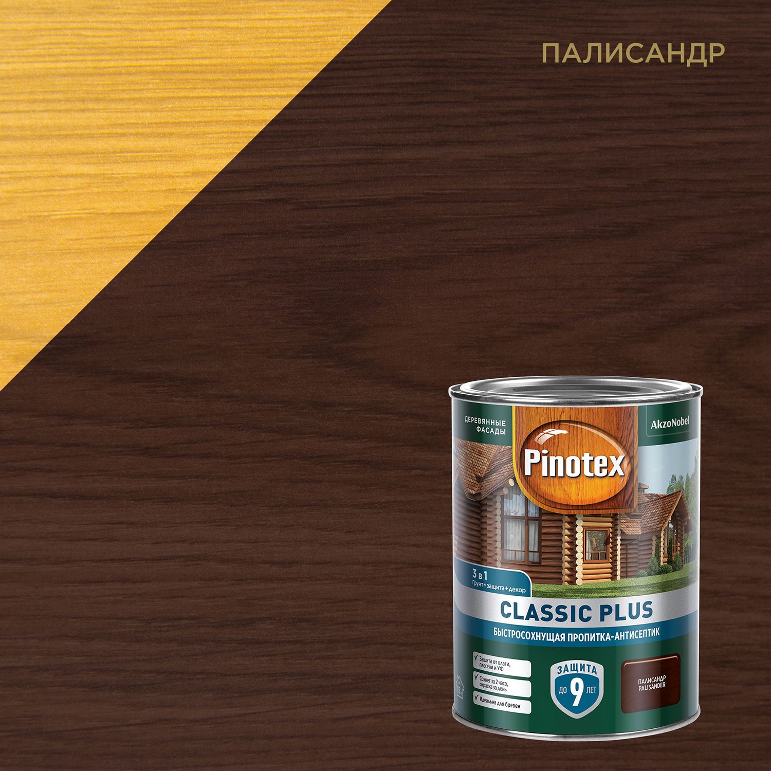 Pinotex classic plus скандинавский серый фото