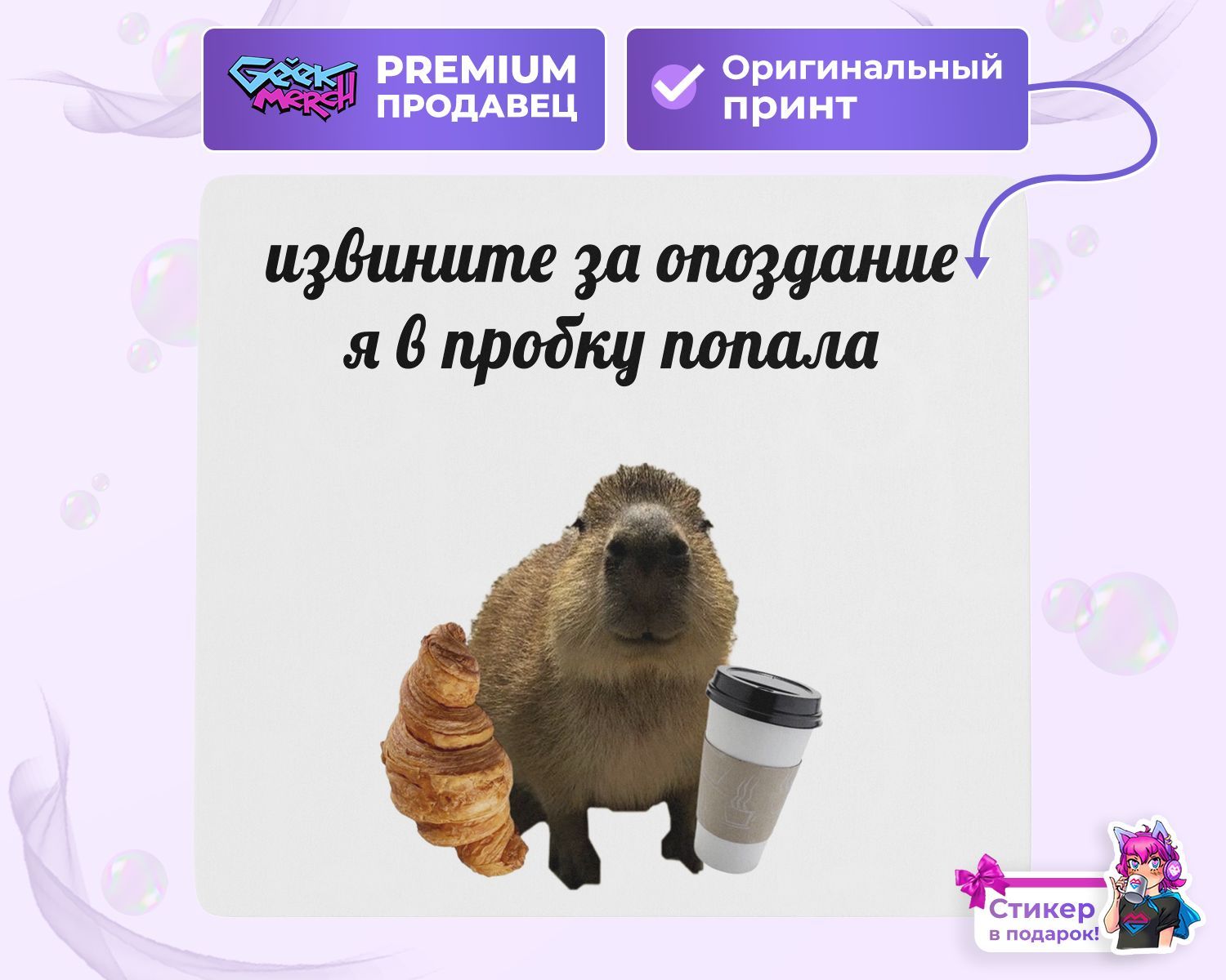 Ищете подарок другу/подруге или хотите просто порадовать себя? 