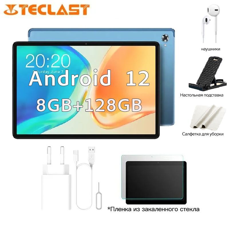 Teclast m40 plus 10.1 128gb