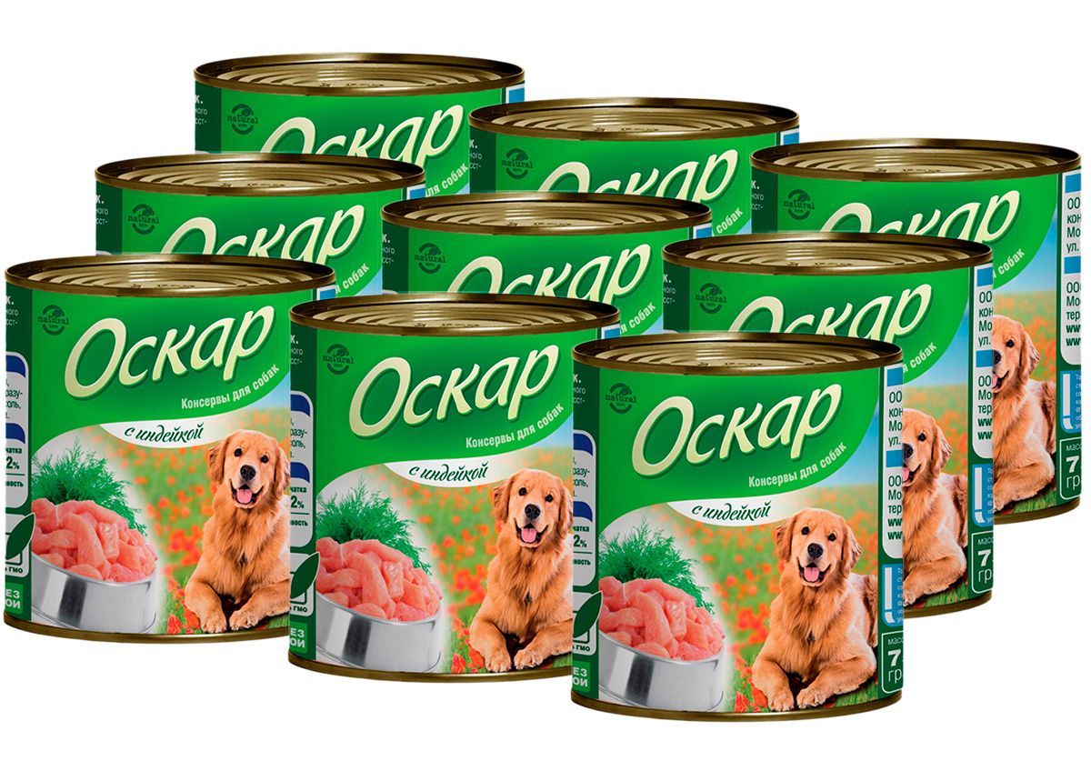 Оскар Корм Для Кошек Купить