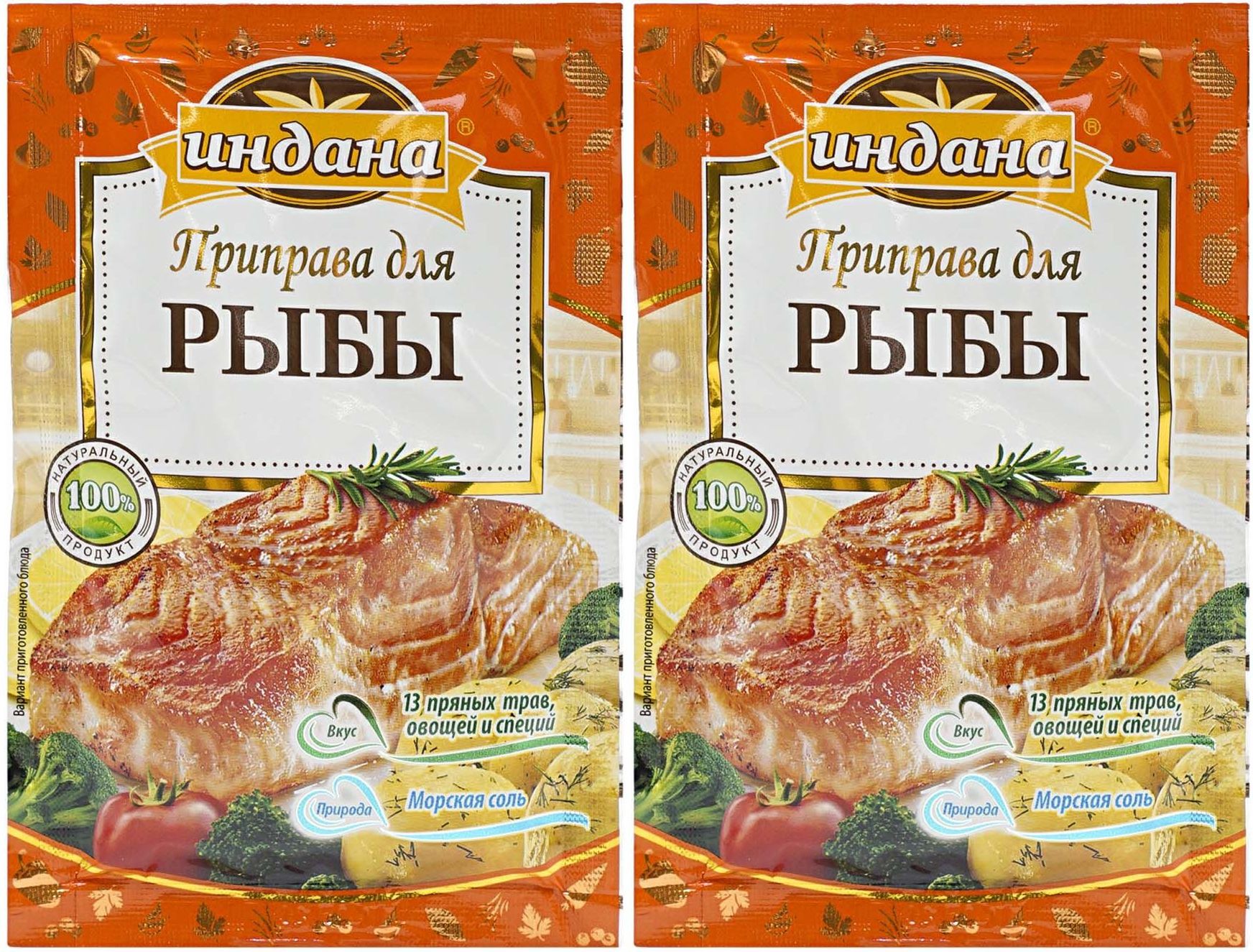 Приправа Индана для рыбы, комплект: 2 упаковки по 15 г