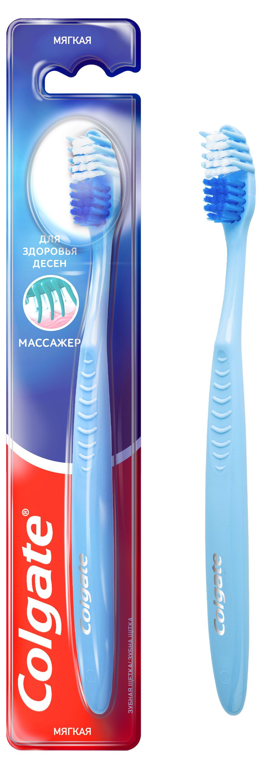 Щетка Colgate Массажер Мягкая Купить