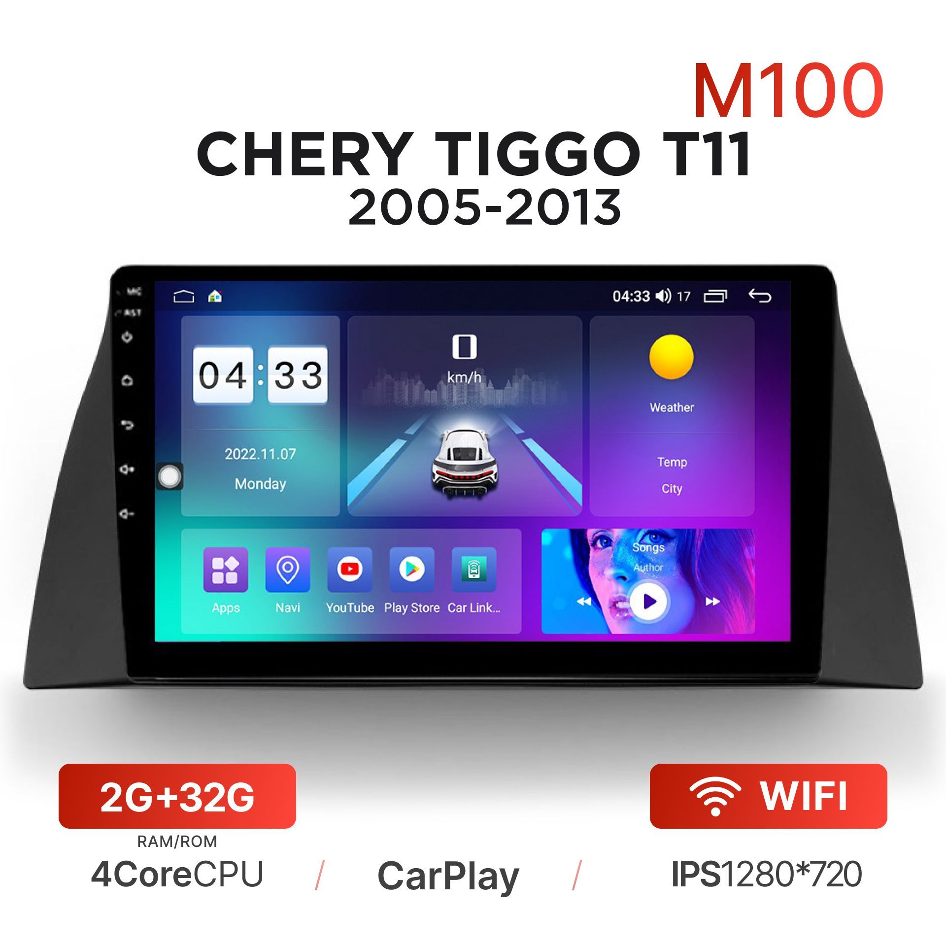 Chery android. MEKEDE магнитола. Вортекс 2013. MEKEDE m3 Pro 2/32gb. Автомагнитолы 2 din Android на чери амулет