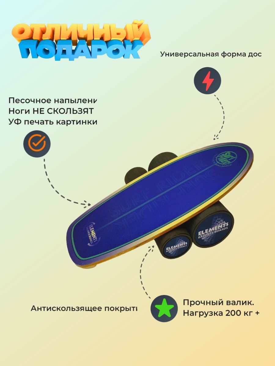 Антискользящий лак для паркета