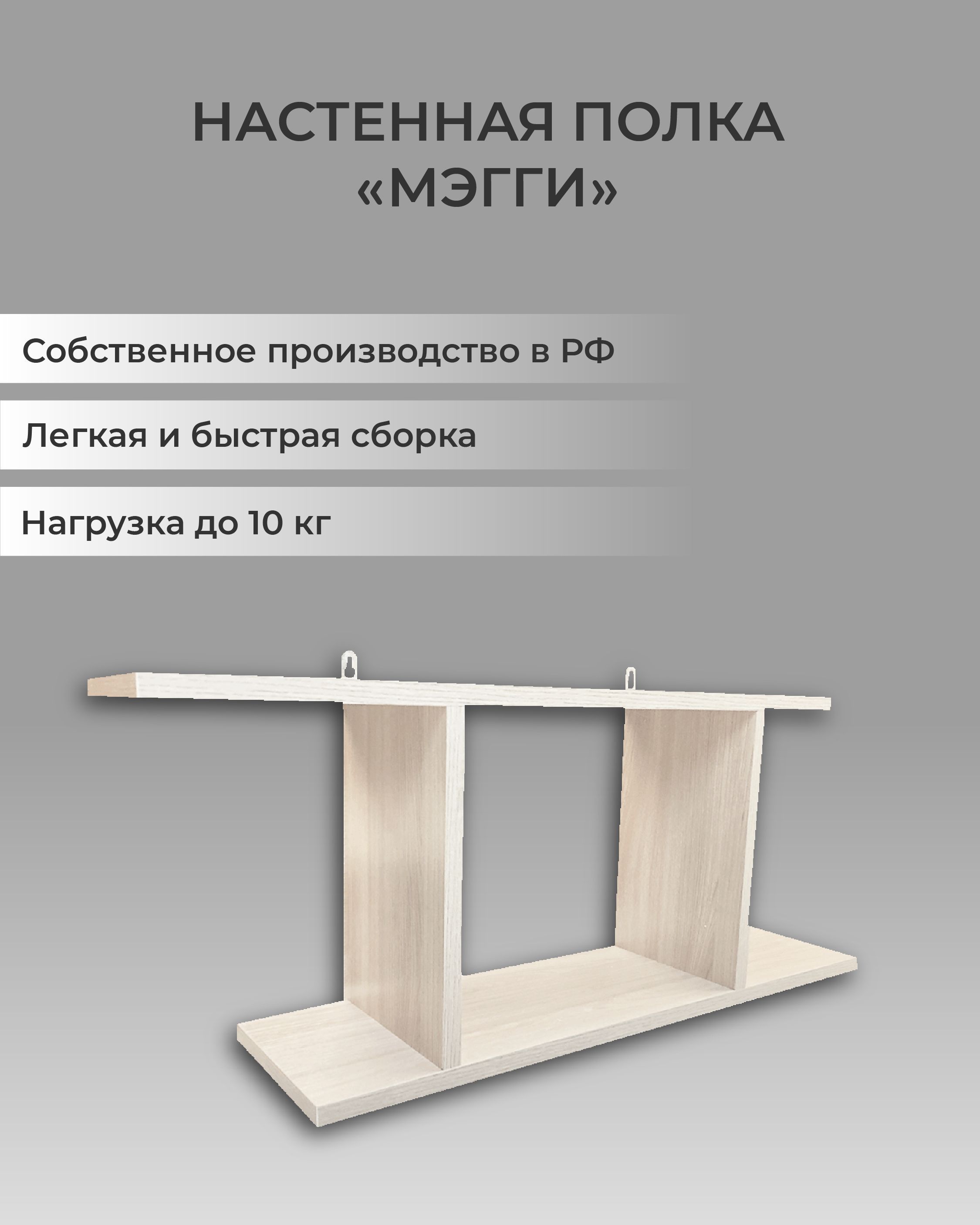 Полку мир. Стеллаж металлический см 5 полок. Стеллаж хром. Шкаф рауна 20. Мир полок.