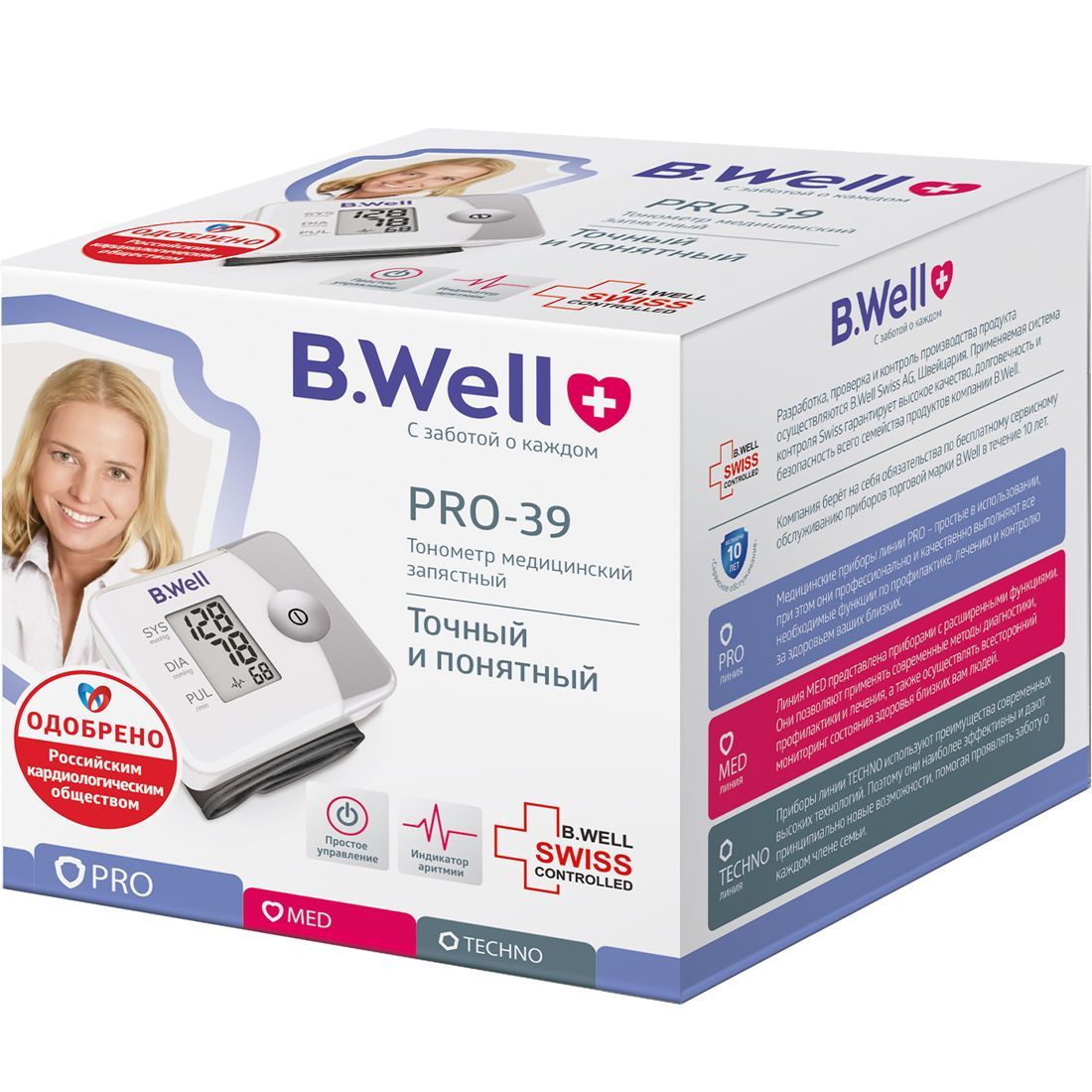 Тонометр b well pro отзывы