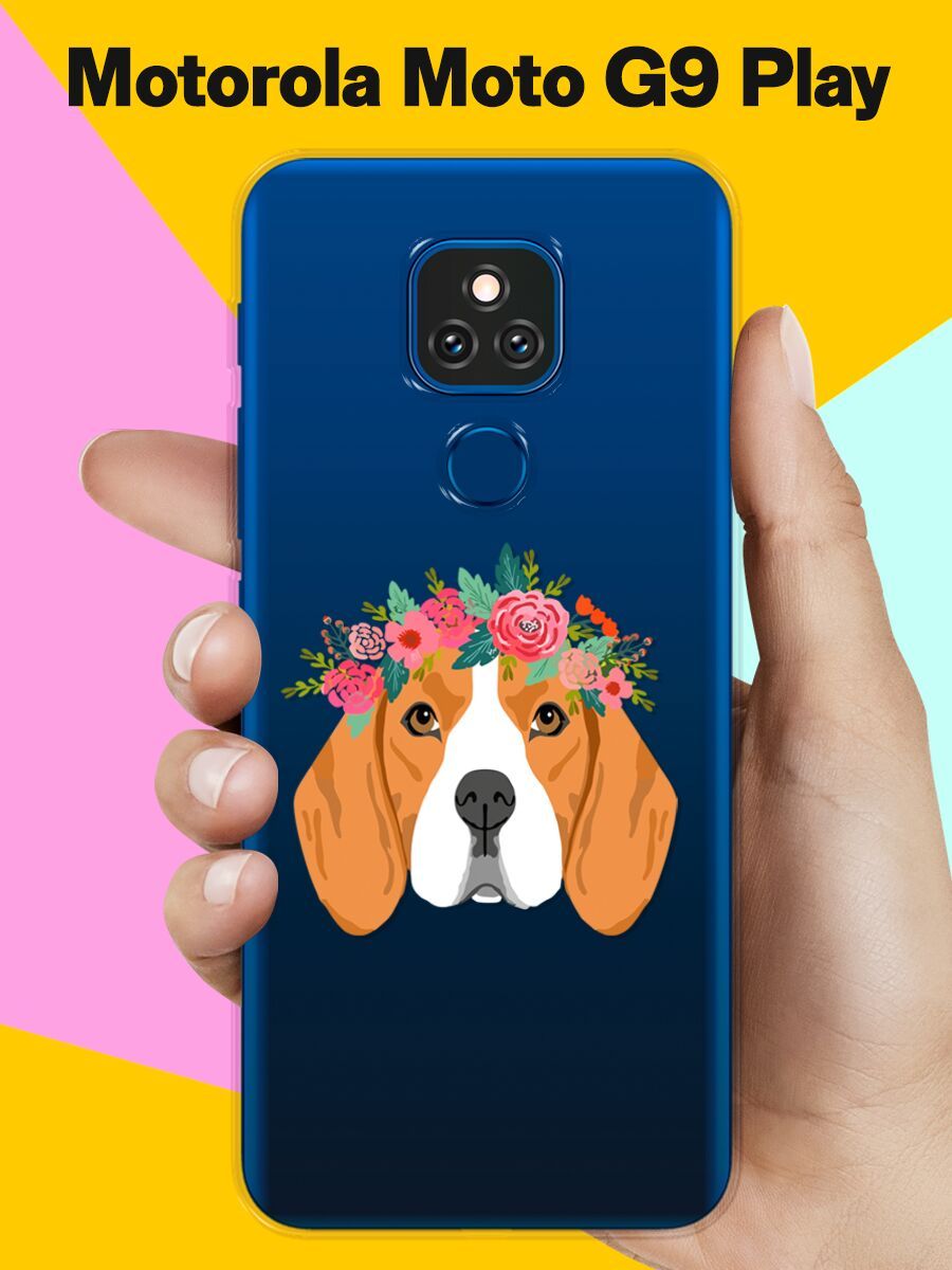 Силиконовый чехол на Motorola Moto G9 Play Красивые бигль / для Моторола  Мото Джи9 Плэй - купить с доставкой по выгодным ценам в интернет-магазине  OZON (652792684)