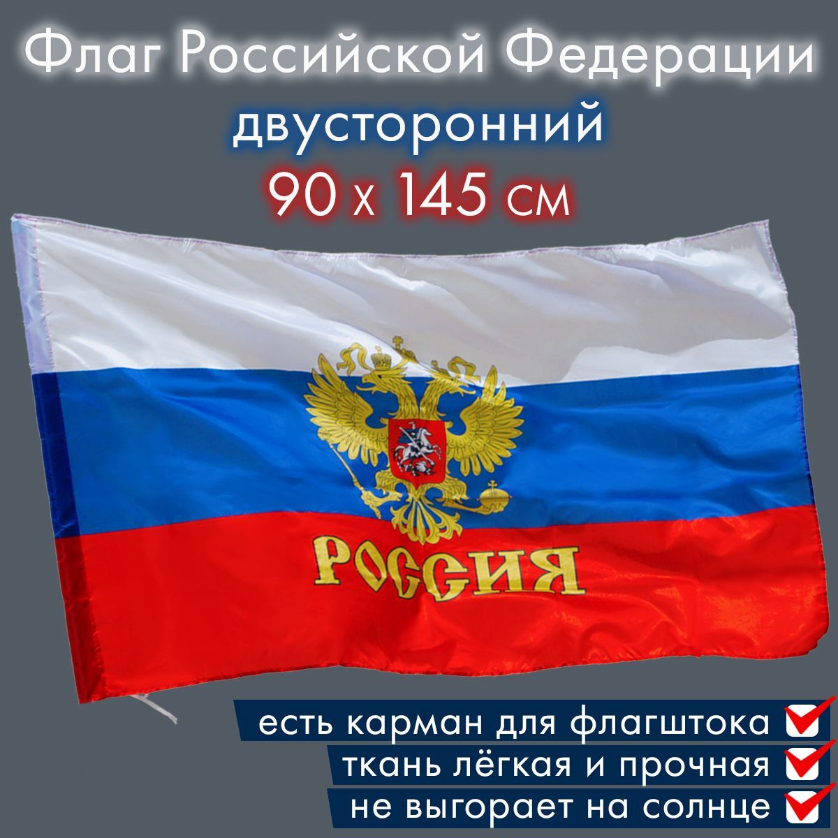 Пролетая над гнездом грифона - Парламентская газета