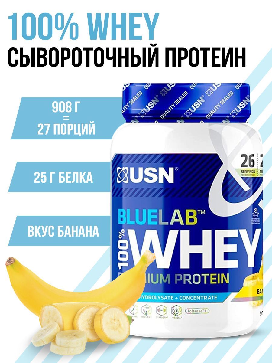 Usn bluelab 100 whey. Протеин USN Whey Bluelab. USN Blue Lab Whey Premium Protein (908 гр) шоколад. USN Bluelab 100 Whey Premium Protein. USN Blue Lab 100% Whey Premium.