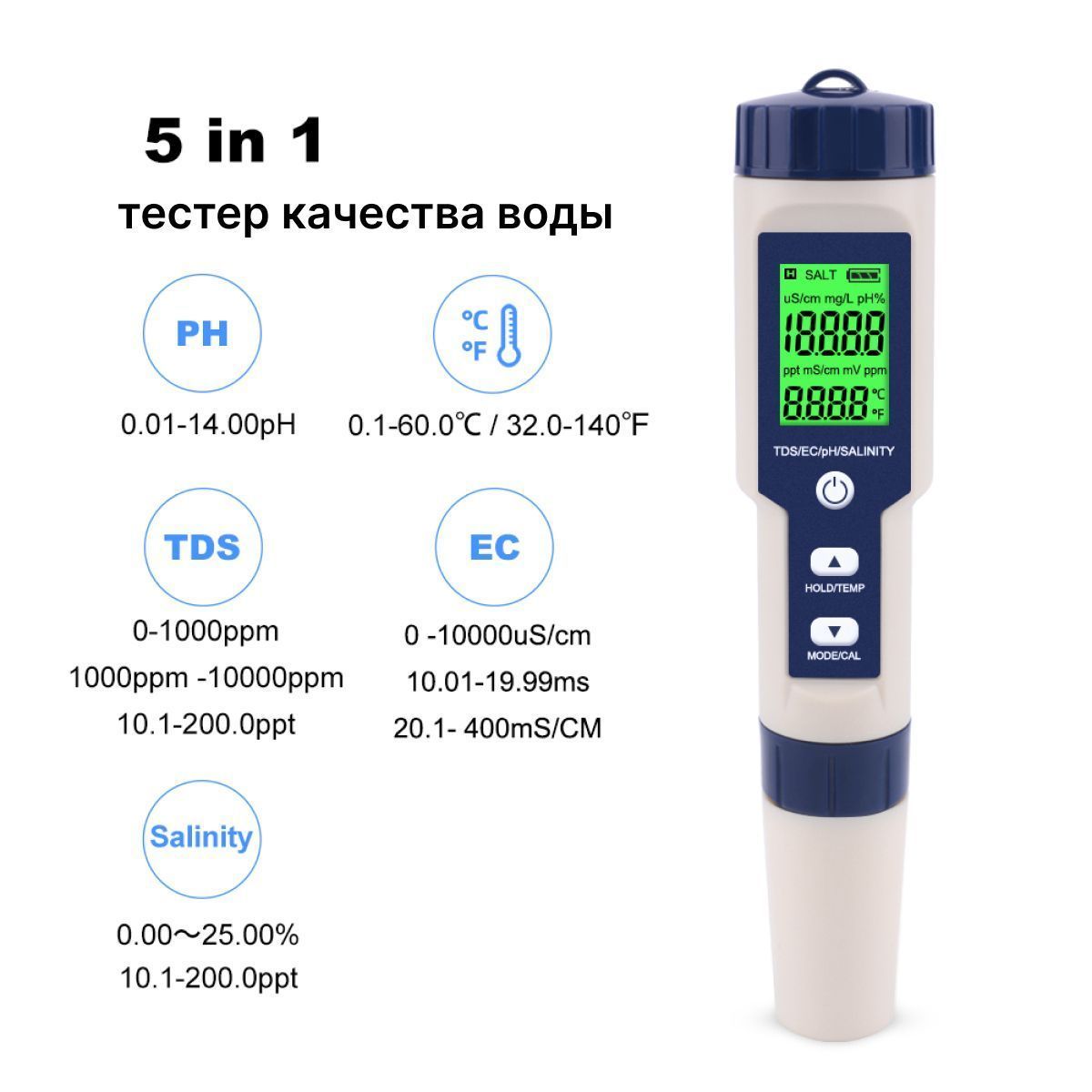 Цифровой TDS&EC воды тестер. Цифровой измеритель качества воды TDS-3. Измеритель PH/TDS/EC 4 В 1. Стационаpный PH Meter МР 220. Tds temp