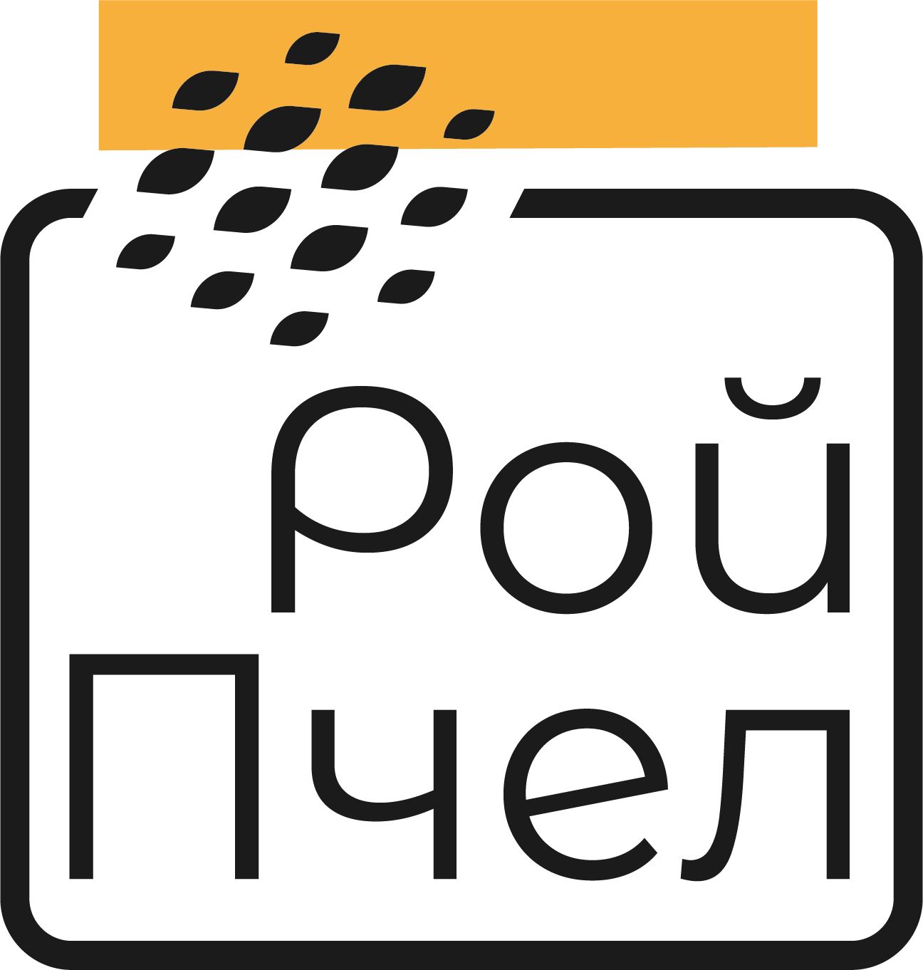 Рой Пчел — купить товары Рой Пчел в интернет-магазине OZON