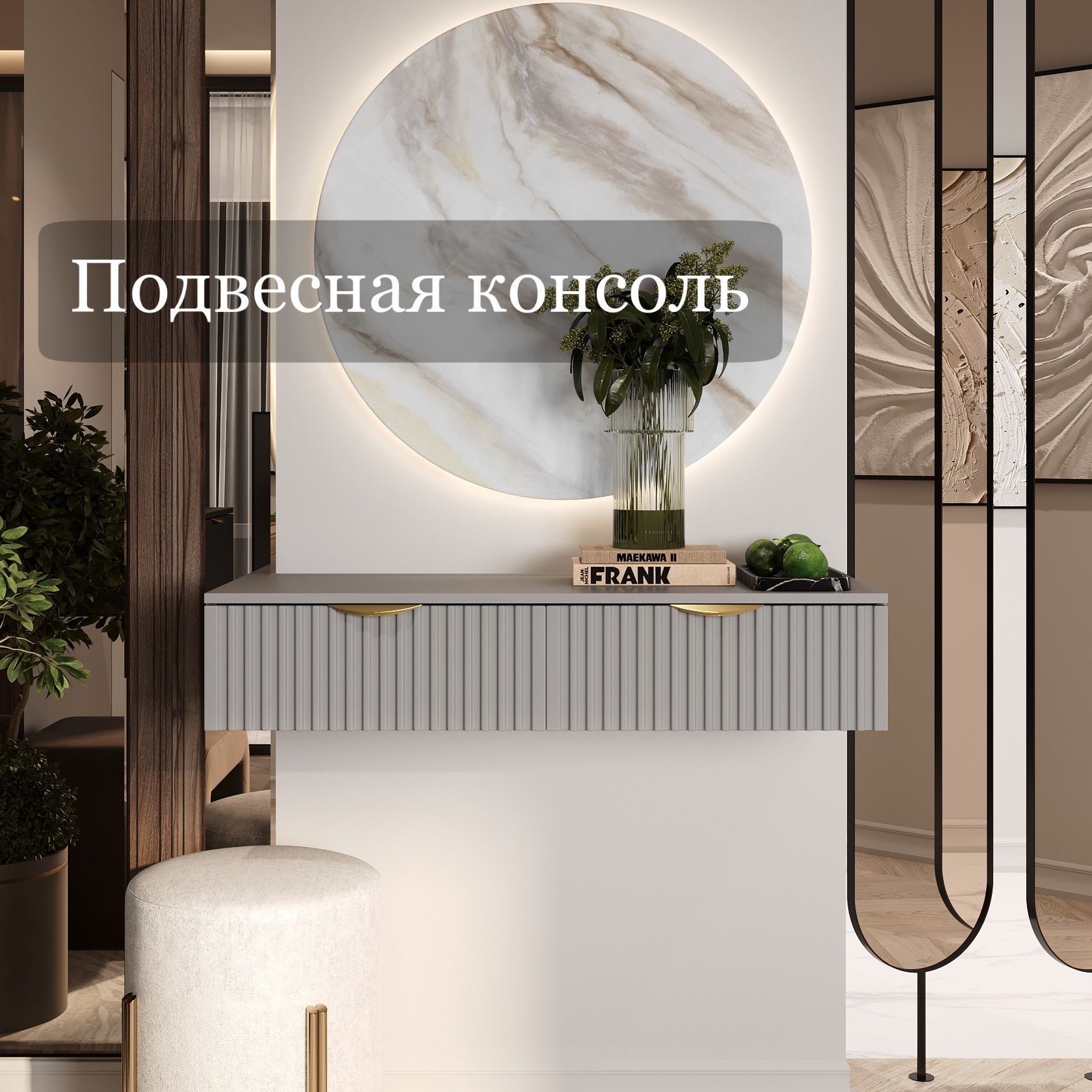 Туалетный столик КонсольПодвесная, 100х40х20 см  купить c доставкой на OZON по низкой цене (873026600)