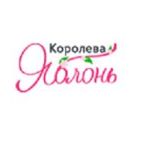 Королева Яблонь — купить товары Королева Яблонь в интернет-магазине OZON