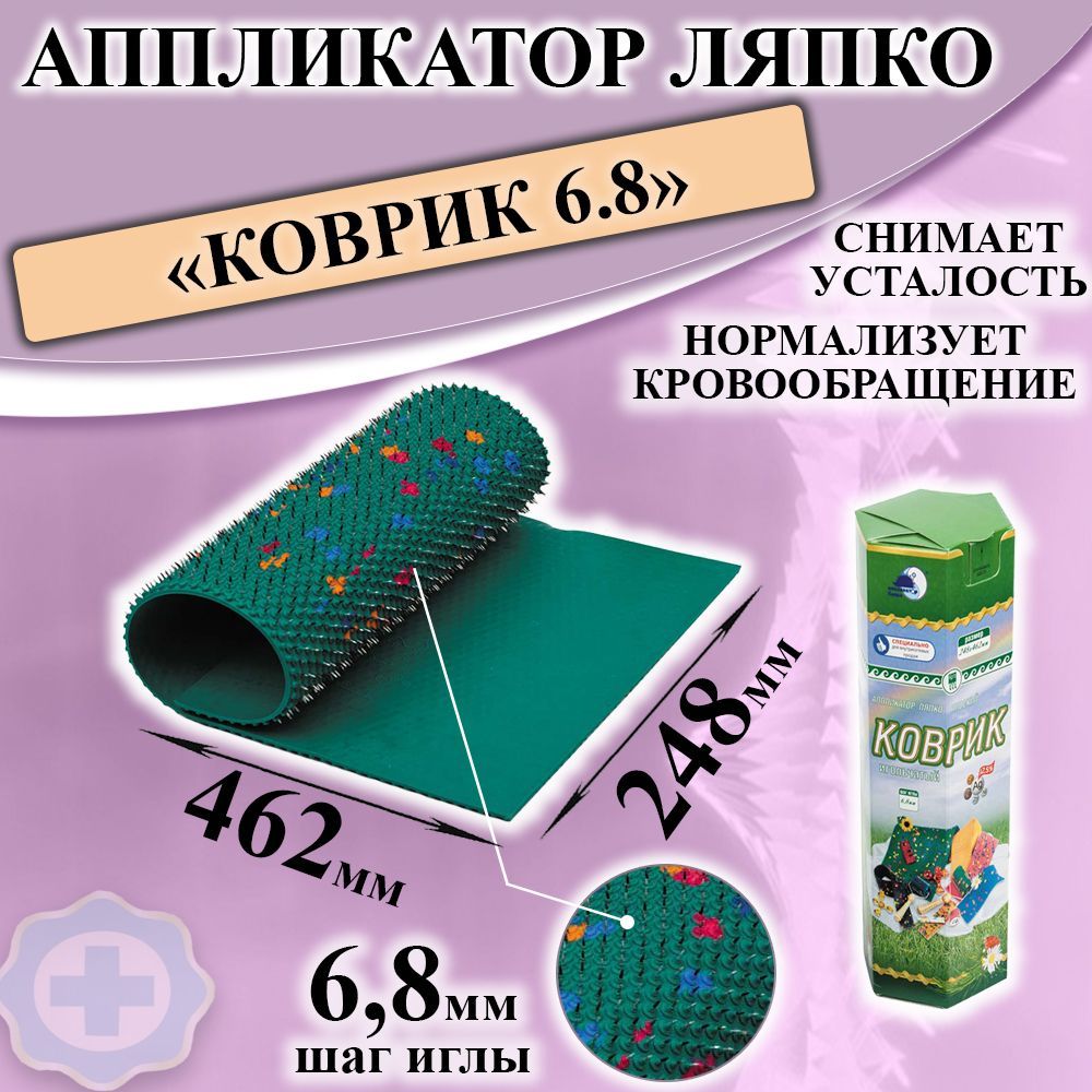 аппликатор квадро 5,8 ляпко. аппликатор ляпко квадро плюс. аппликатор ляпко двойной 5. 5x11. аппликатор ляпко коврик малый силикон.