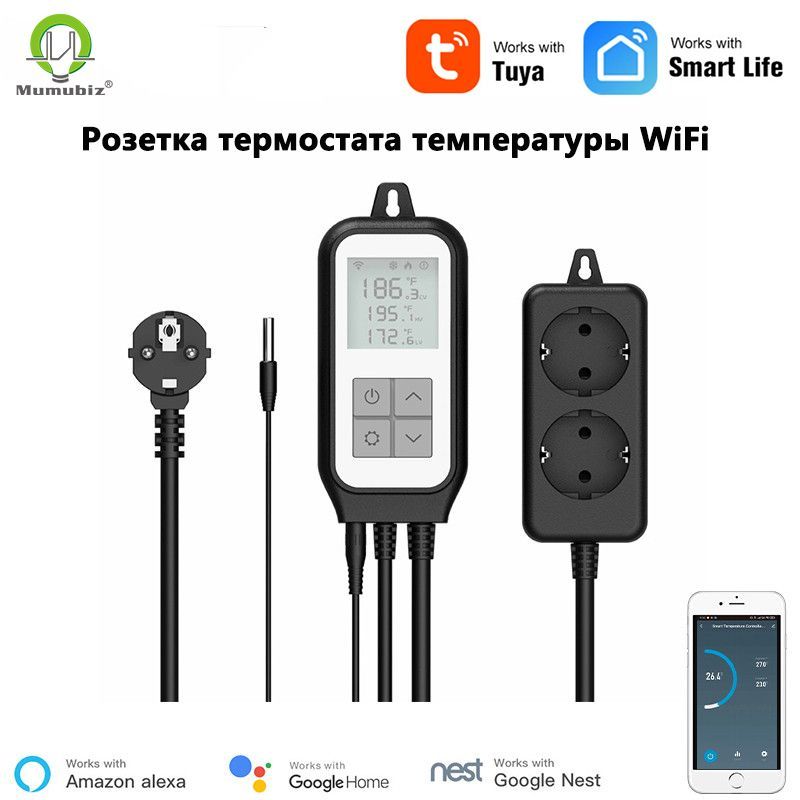 Wi fi датчик температуры