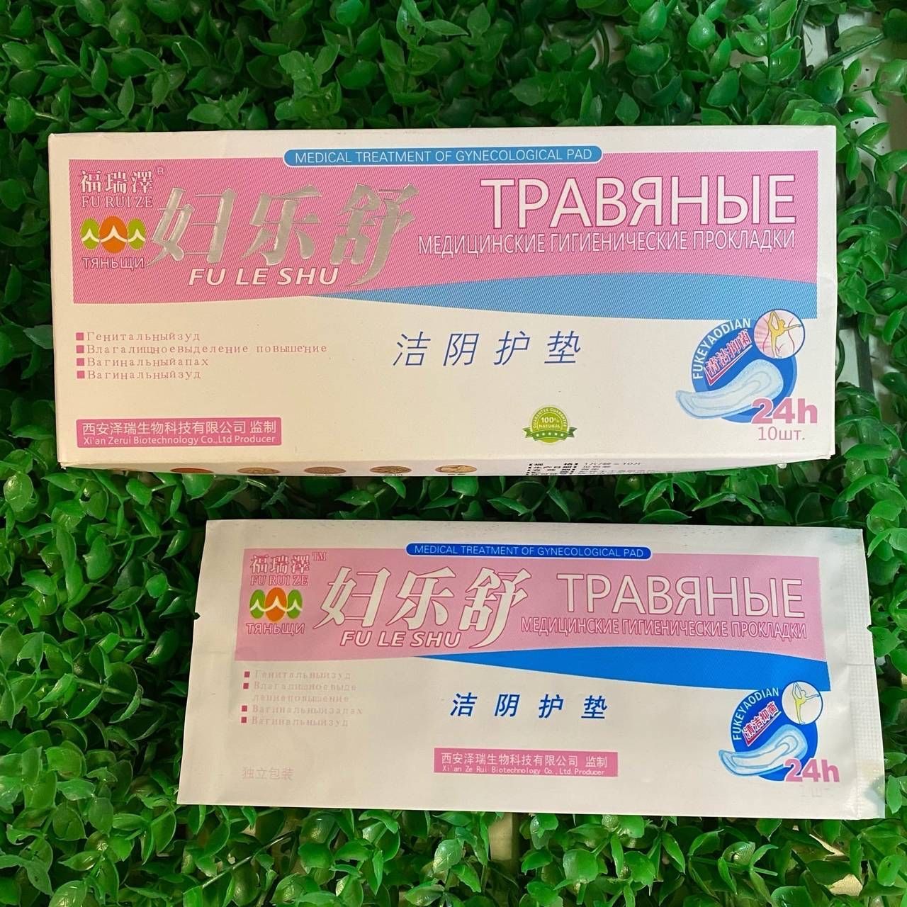 Китайские Лечебные Травы Купить