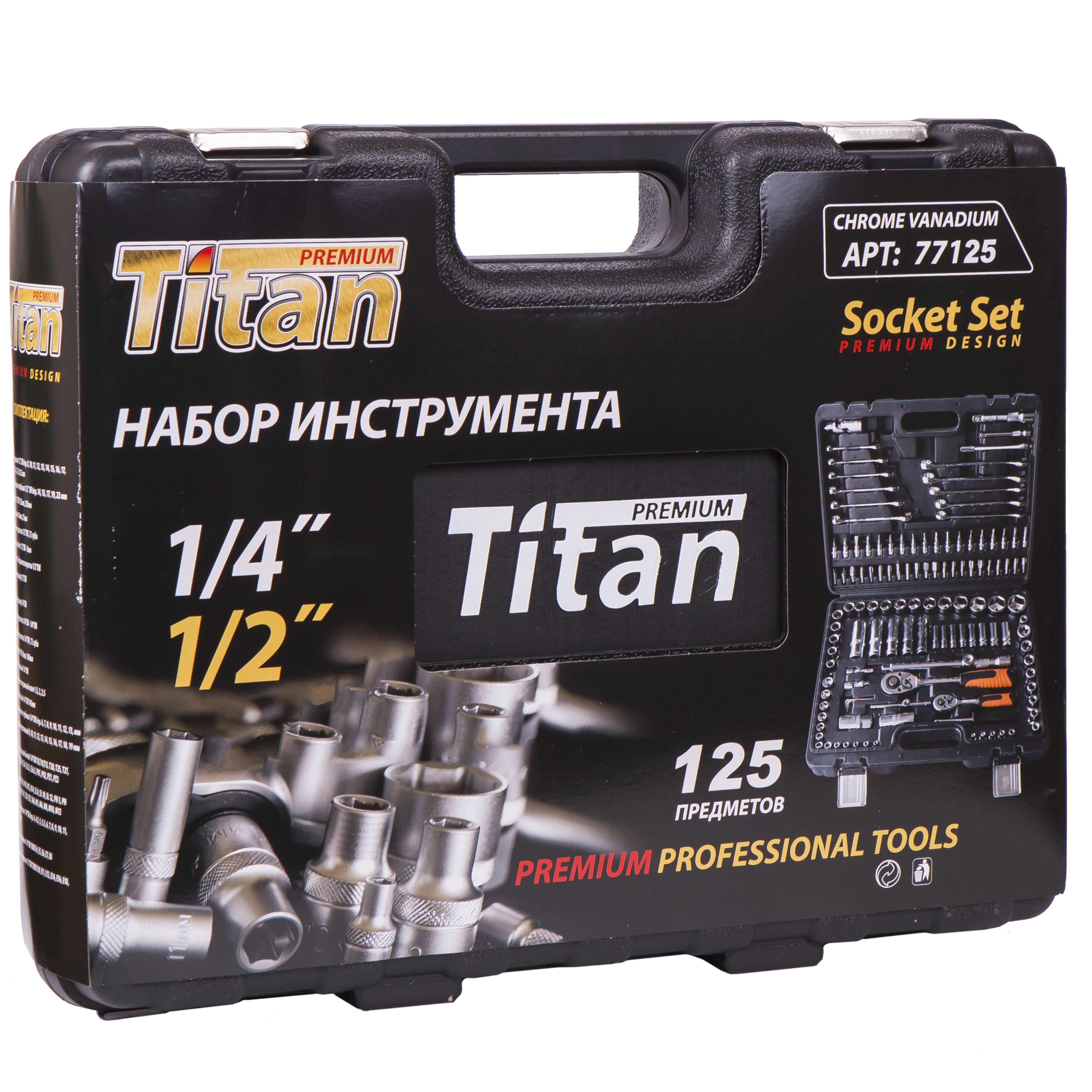 Titan premium. Набор инструмента 82 предмета AVS ATS-82. Набор инструмента 82 предмета AVS a07823s. KINGTUL набор слесарного инструмента 12 предметов молоток/отвертки. AVS Pro набор инструментов 82 предметов.