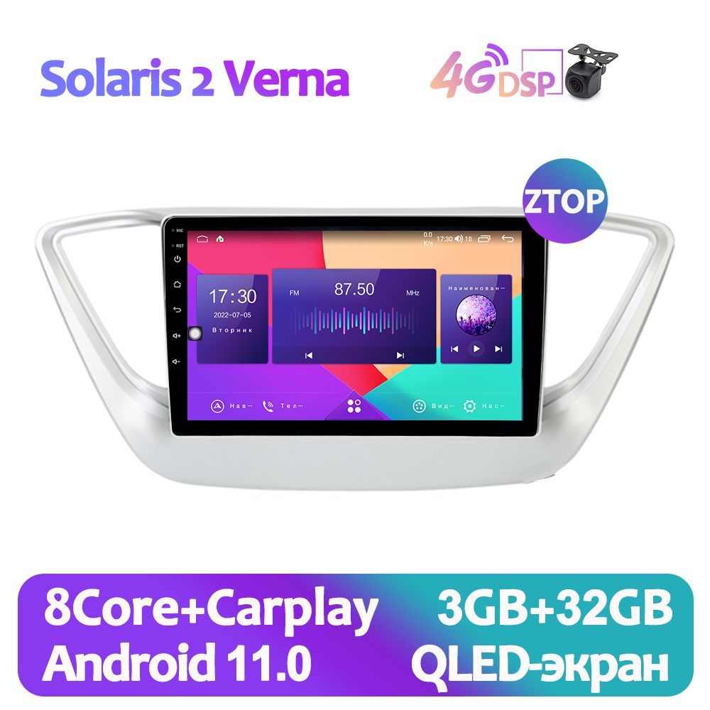 Android auto solaris. Android auto solaris