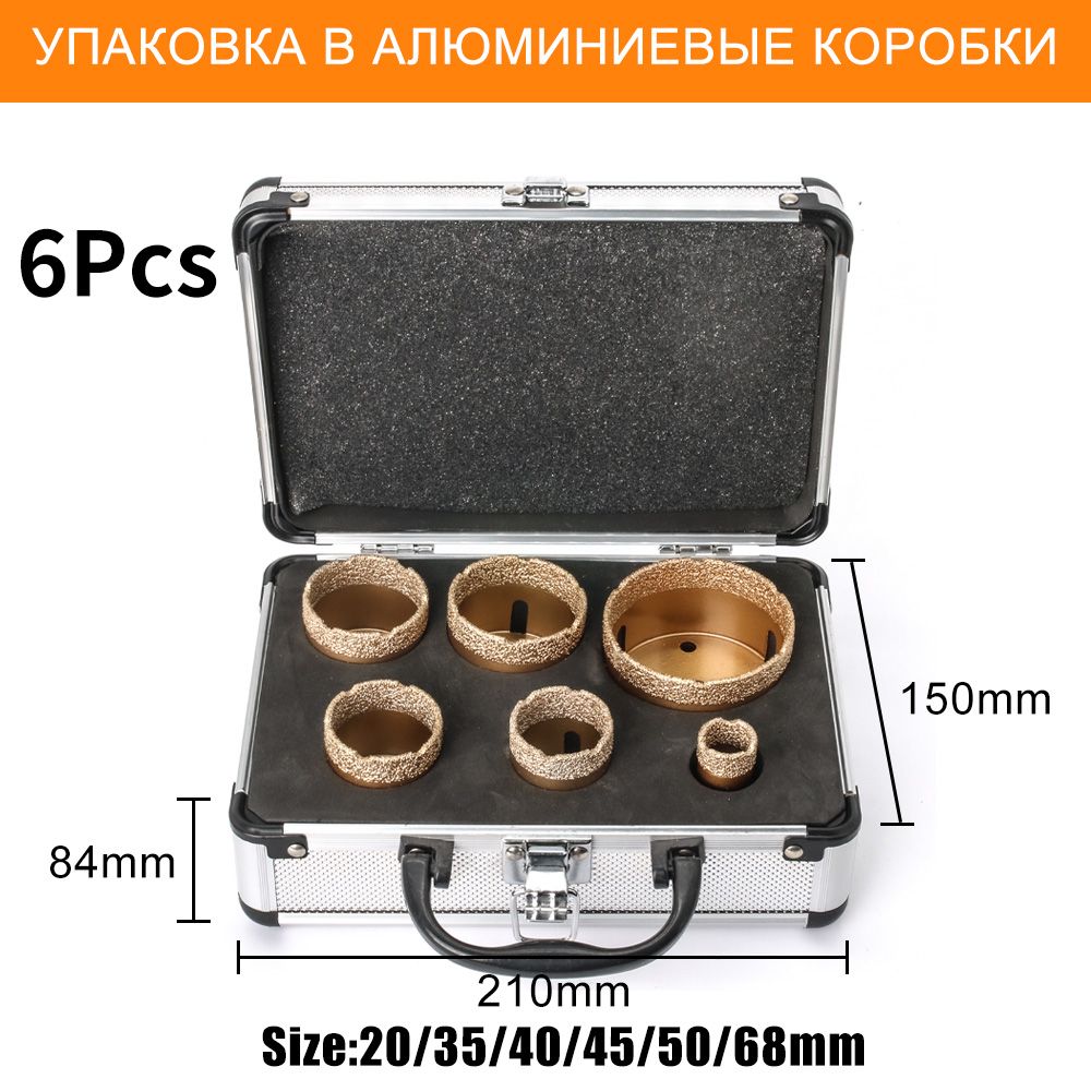 Коронки по Керамограниту купить на OZON по низкой цене