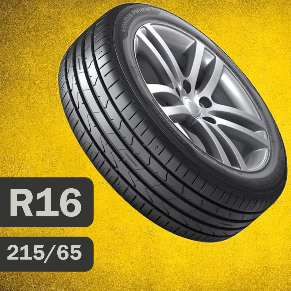 Ventus prime 3 215 65 r16. Hankook Ventus Prime 3 k125. Hankook k125 205/65r15 94h 1021027. Шины Hankook Ventus Prime 3 k125 отзывы. Автомобильная шина Hankook Tire Ventus prime3 k125 215/65 r16 98h летняя.