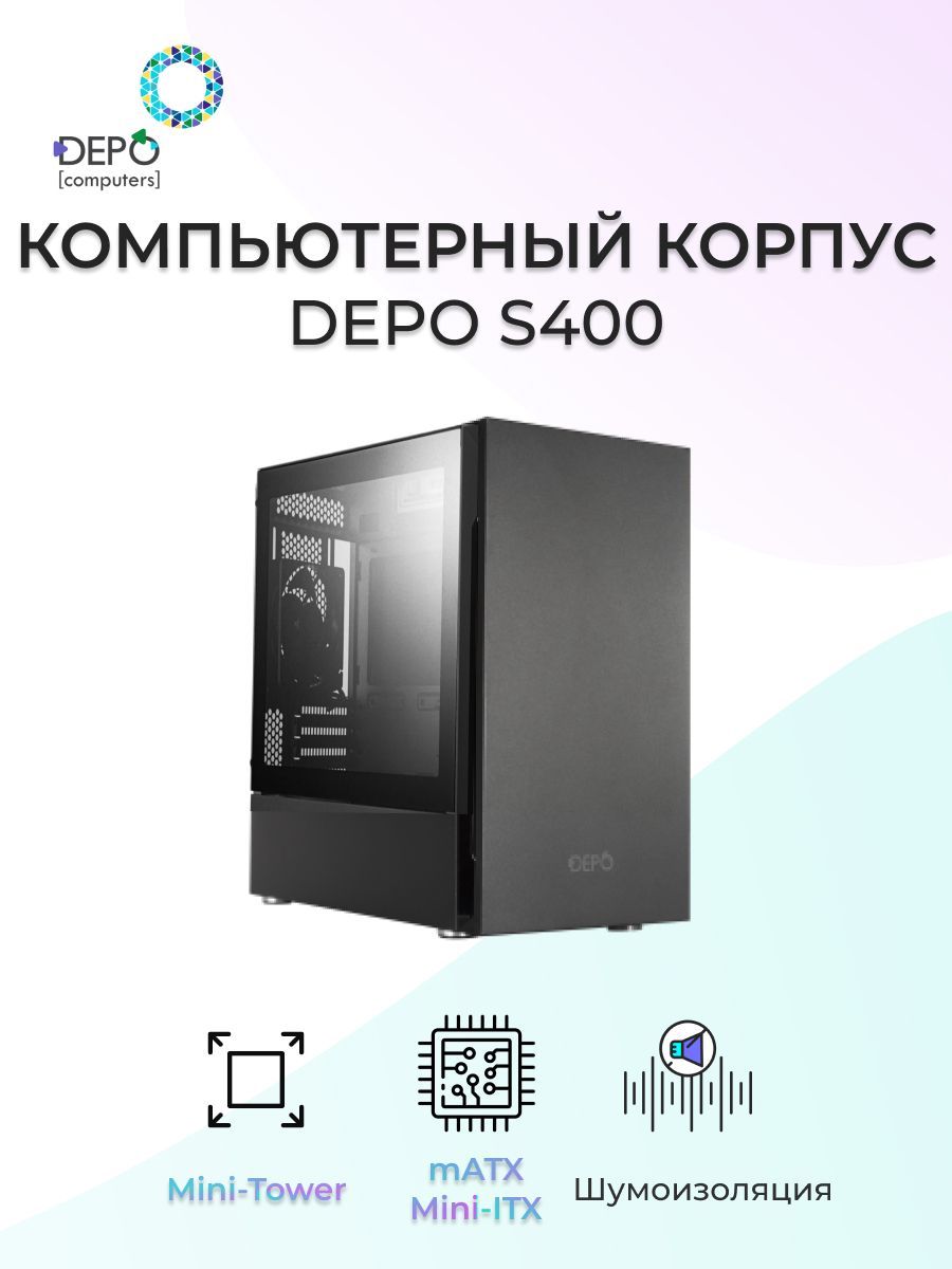 Корпуса для Компьютеров с Шумоизоляцией – купить в интернет-магазине ...