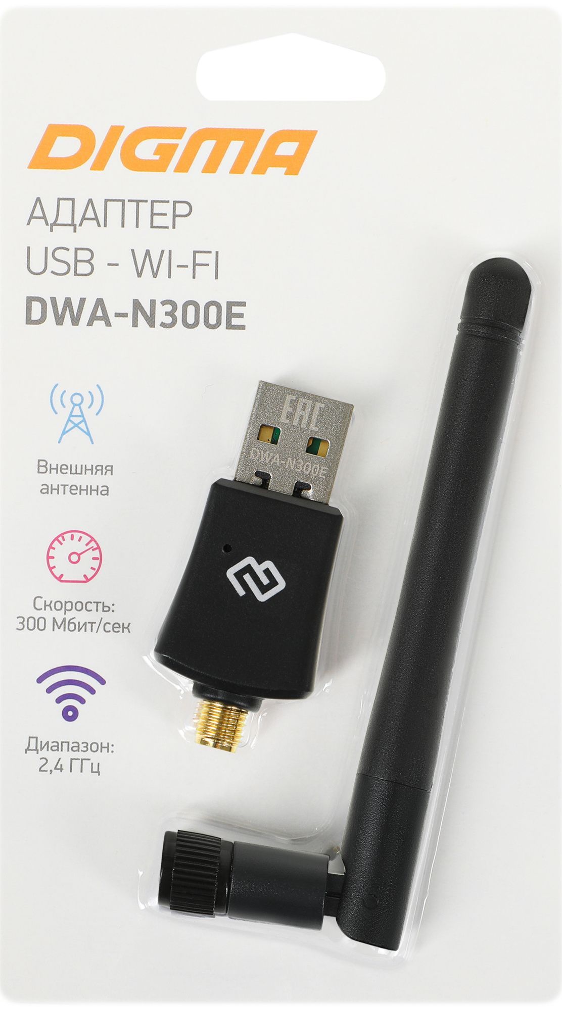 2.4G Беспроводная сеть адаптер внешней антенны андроид usb Wifi ключ