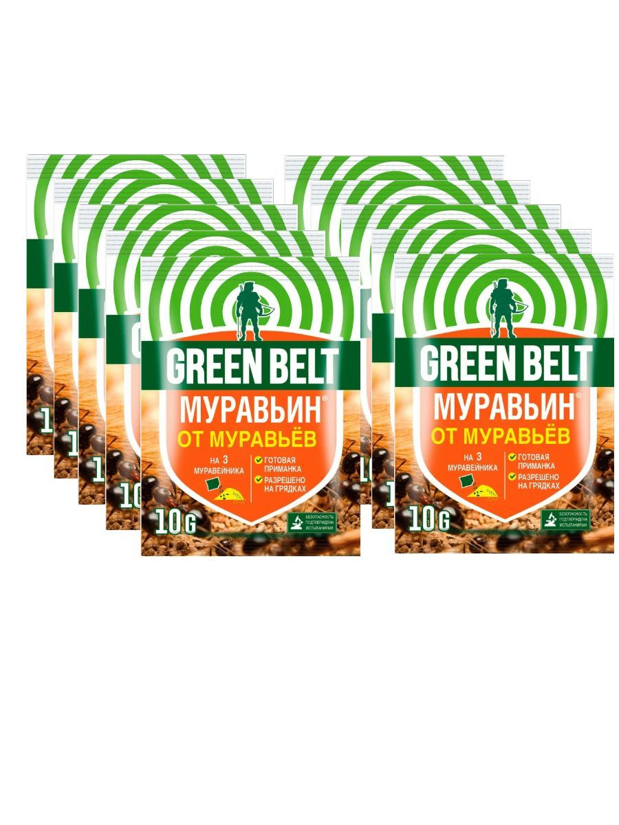 Green belt как разводить. Муравьин Green Belt. Green Belt от муравьев. Средство от садовых муравьев. Green Belt таблетки.