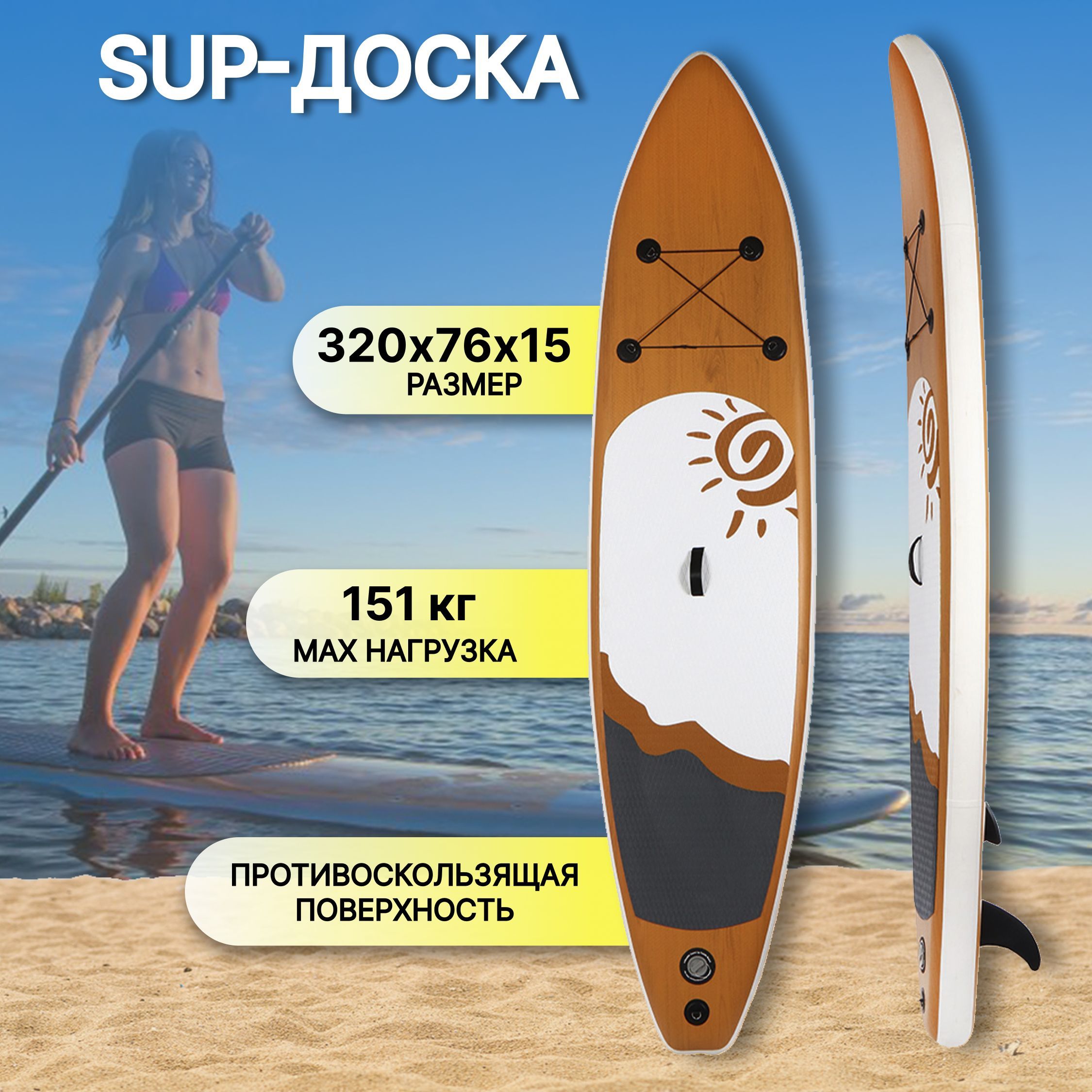 Электрический мотор для sup Board 5kw