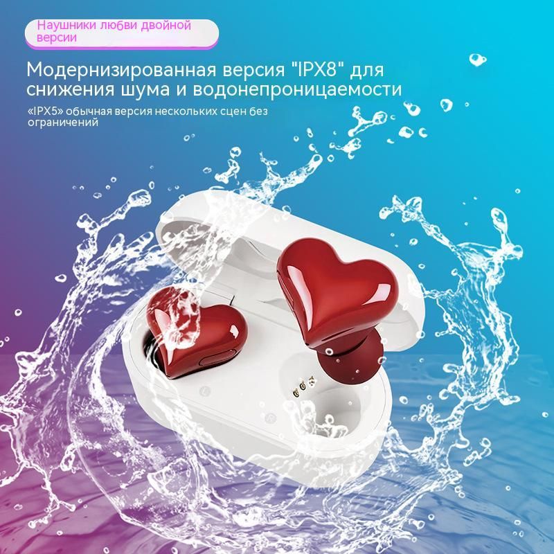 Наушники heartbuds. Heartbuds наушники. Наушники сердце. Heartbuds. Любовь наушники.