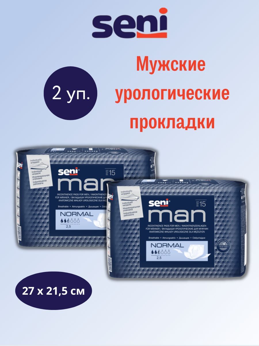 Seni man super вкладыши урологические. Урологические вкладыши для мужчин. Урологические вкладыши для мужчин Seni. Урологические прокладки для мужчин Seni man. Урологические вкладыши для мужчин Seni man super, 20 шт