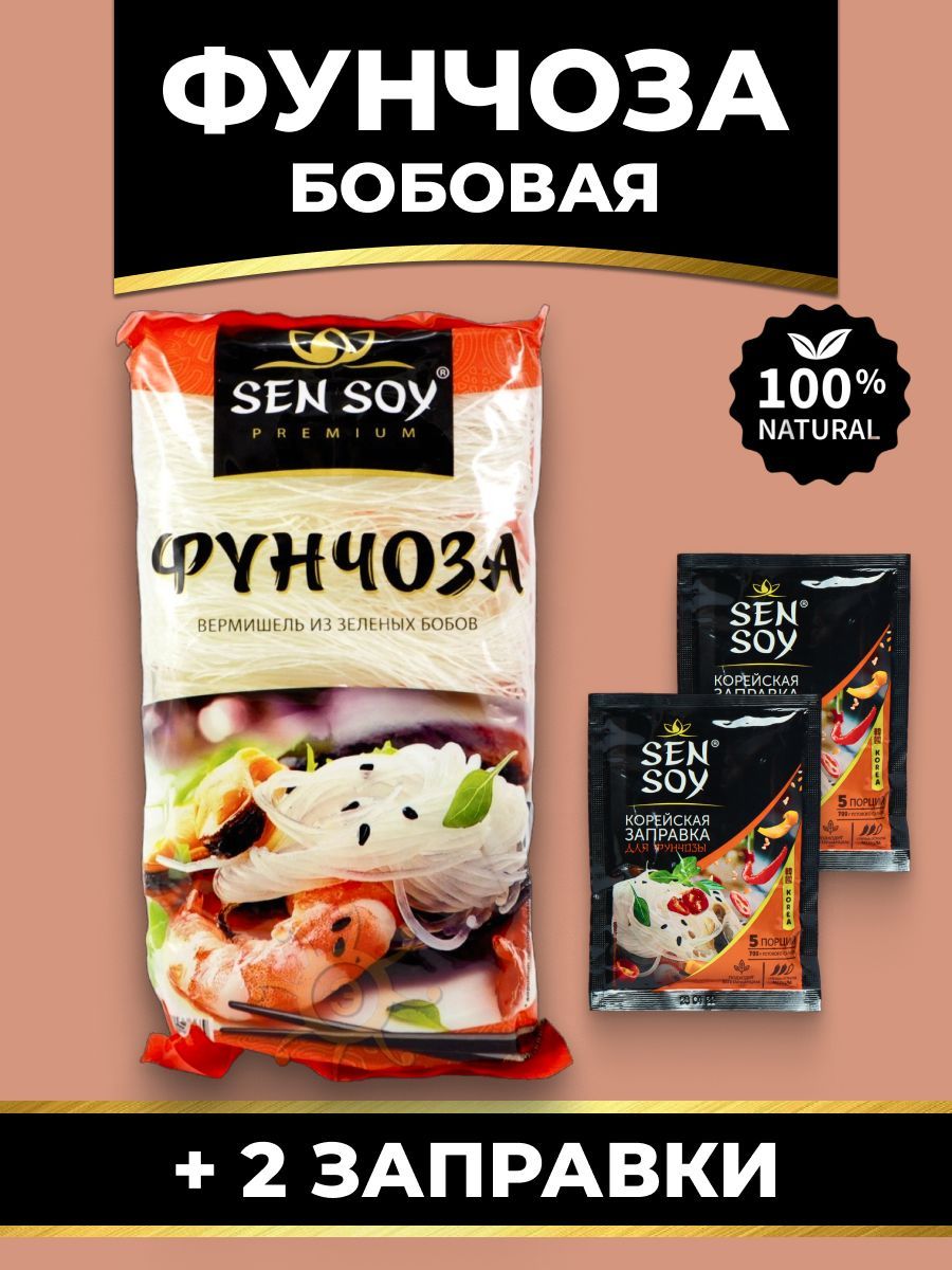 Набор для суши sen soy что входит фото 98