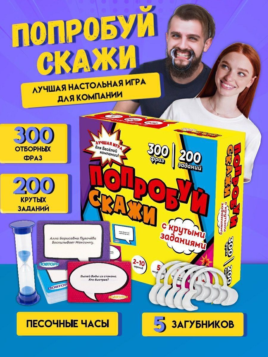 Игральные карты 