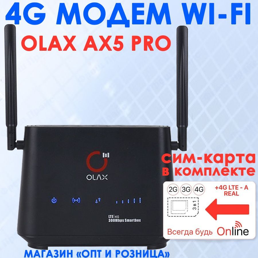 Olax Ax 5 Pro Купить