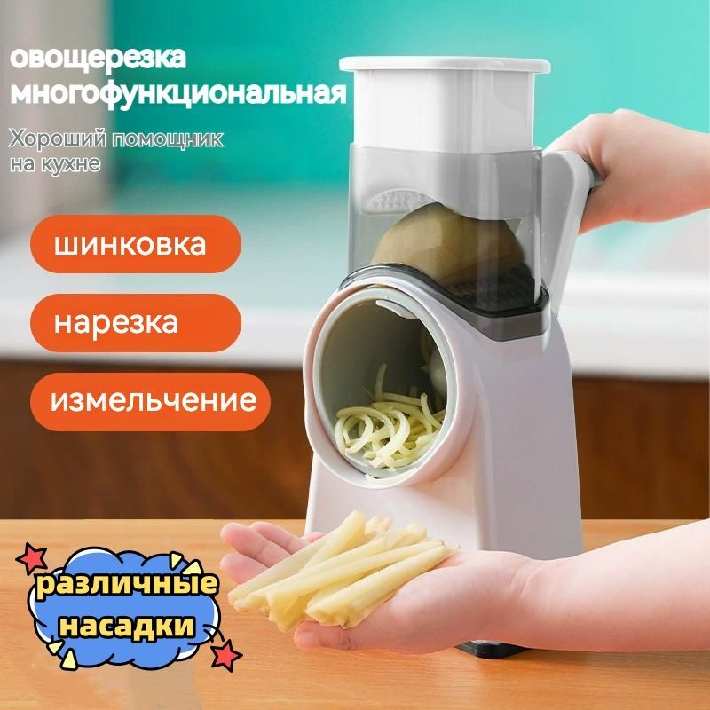 Купить Капусторезку Механическую Для Дома На Озоне