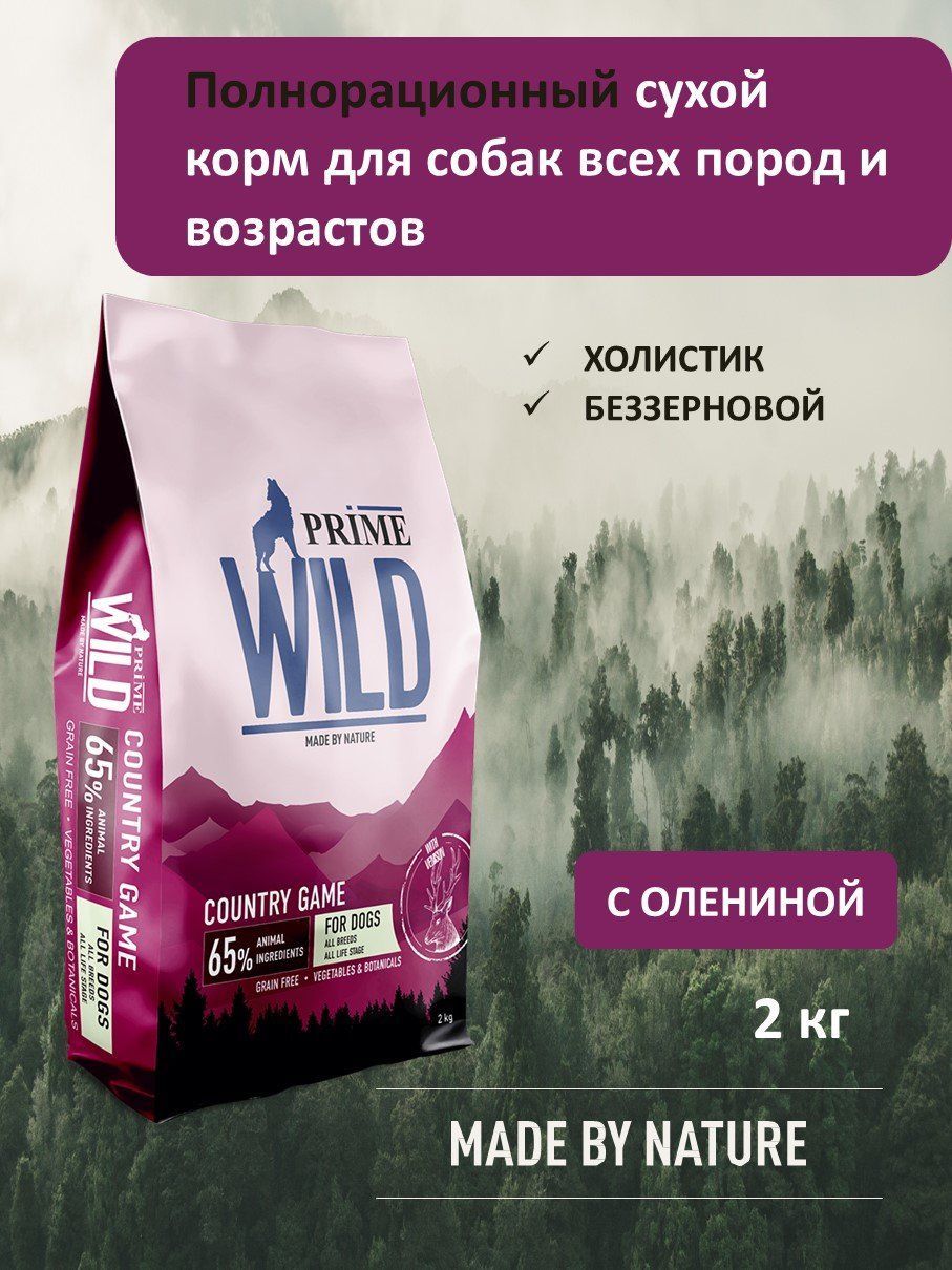 Prime Wild Корм Купить